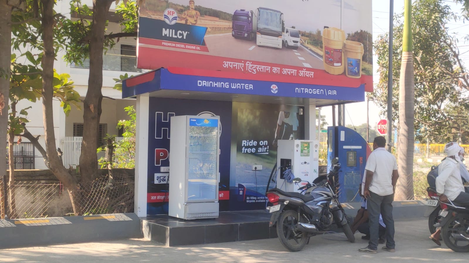 Hindustan Petroleum Corporation Limited - Yerla, Amravati