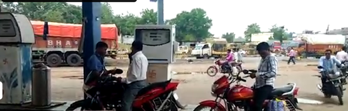 Hindustan Petroleum Corporation Limited - Deori, Gondia