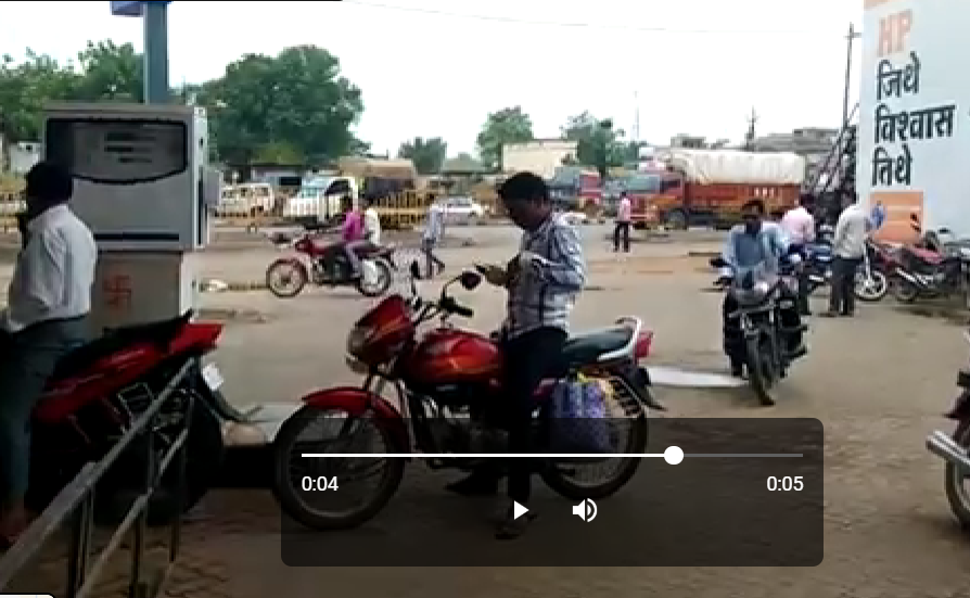 Hindustan Petroleum Corporation Limited - Deori, Gondia