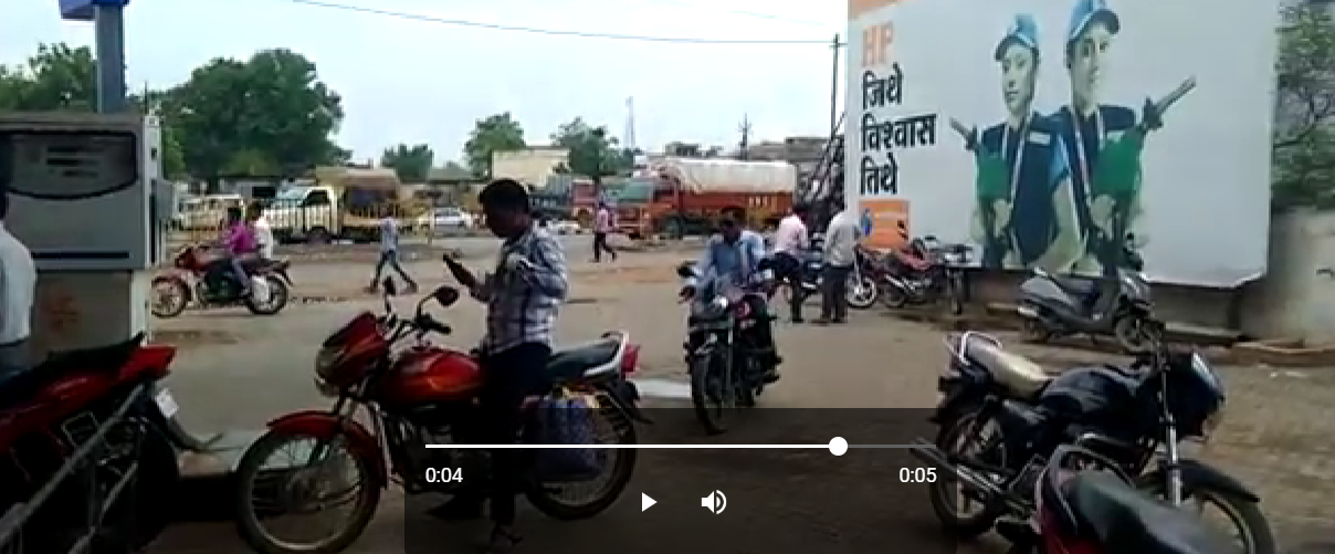 Hindustan Petroleum Corporation Limited - Deori, Gondia