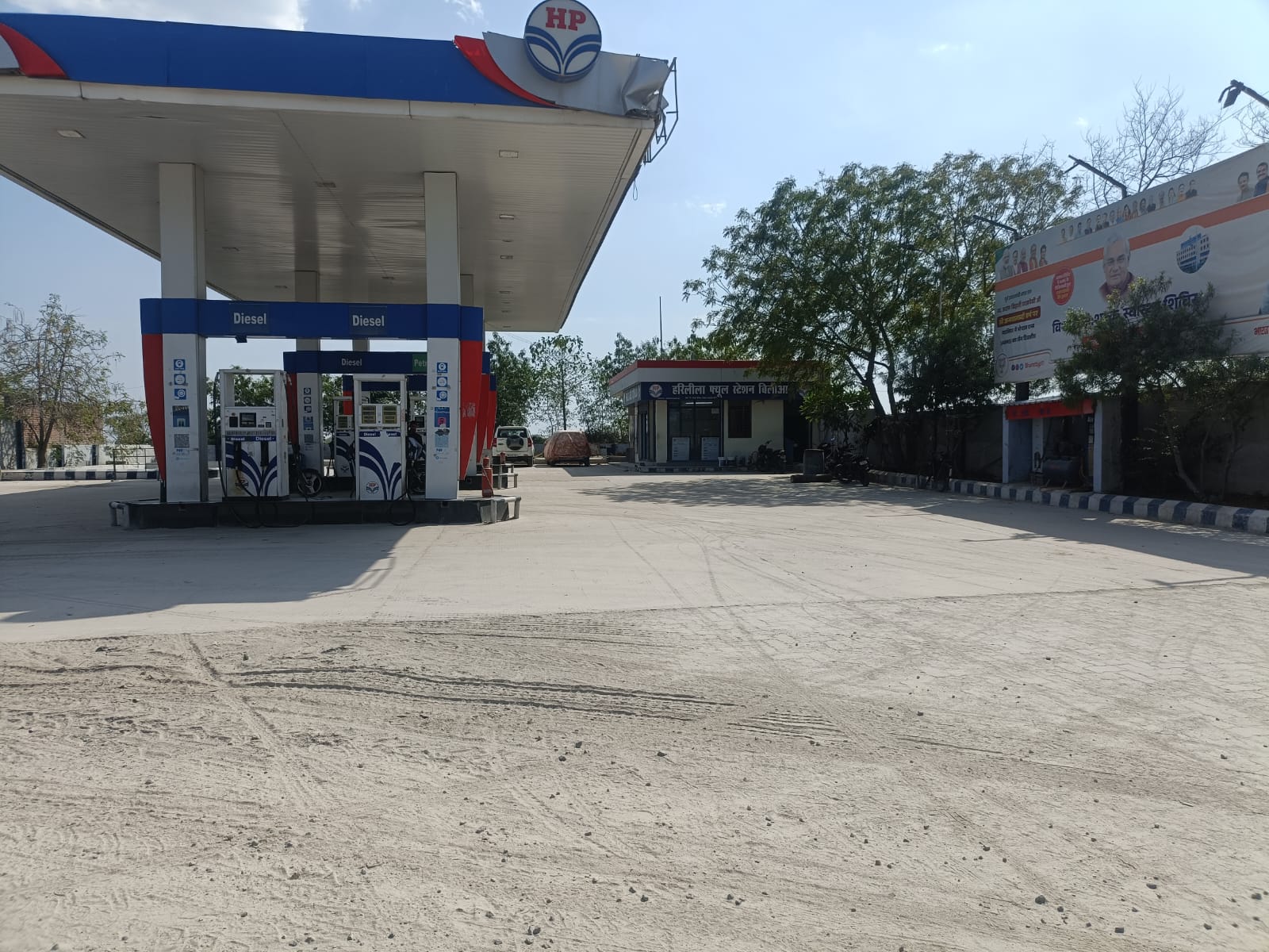 Hindustan Petroleum Corporation Limited - Billowa, Gwalior