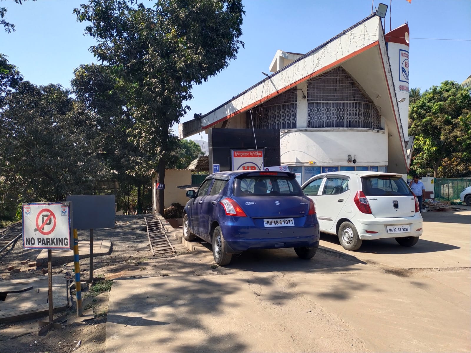 Hindustan Petroleum Corporation Limited - Kaner Phata, Virar