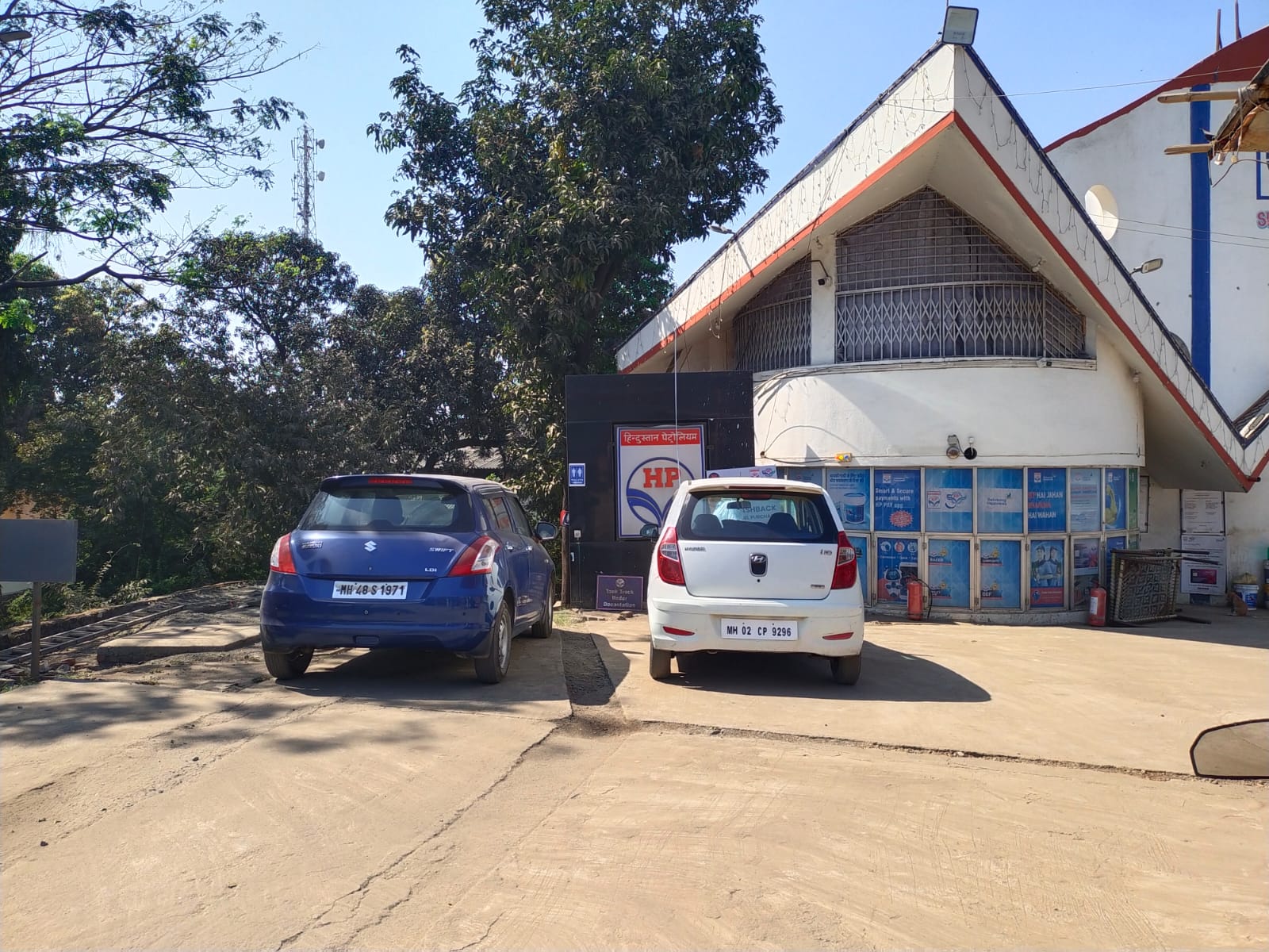 Hindustan Petroleum Corporation Limited - Kaner Phata, Virar