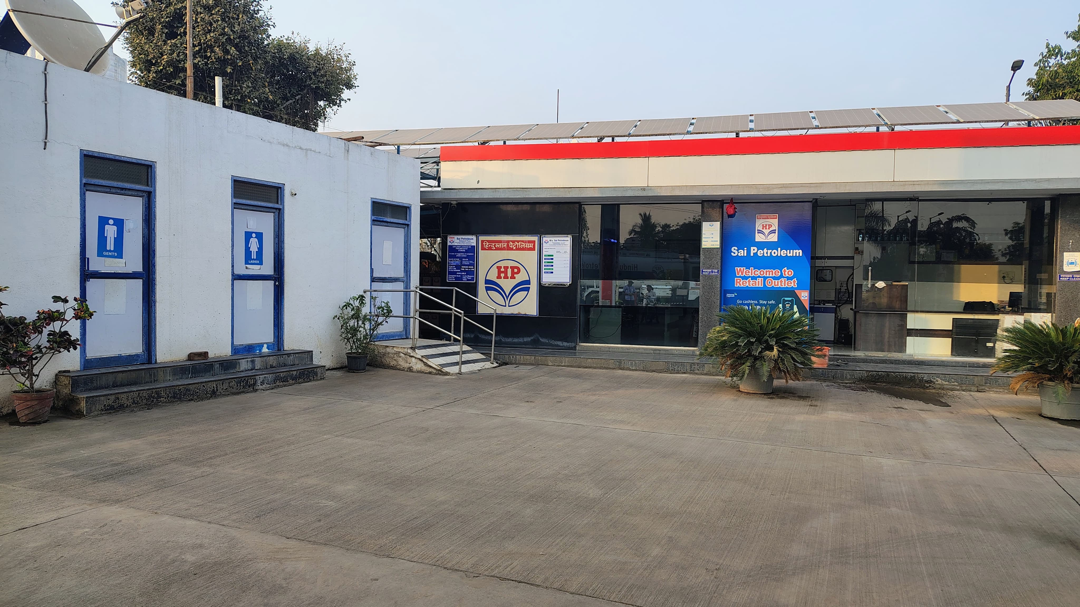 Hindustan Petroleum Corporation Limited - Wadegavhan, Ahmednagar