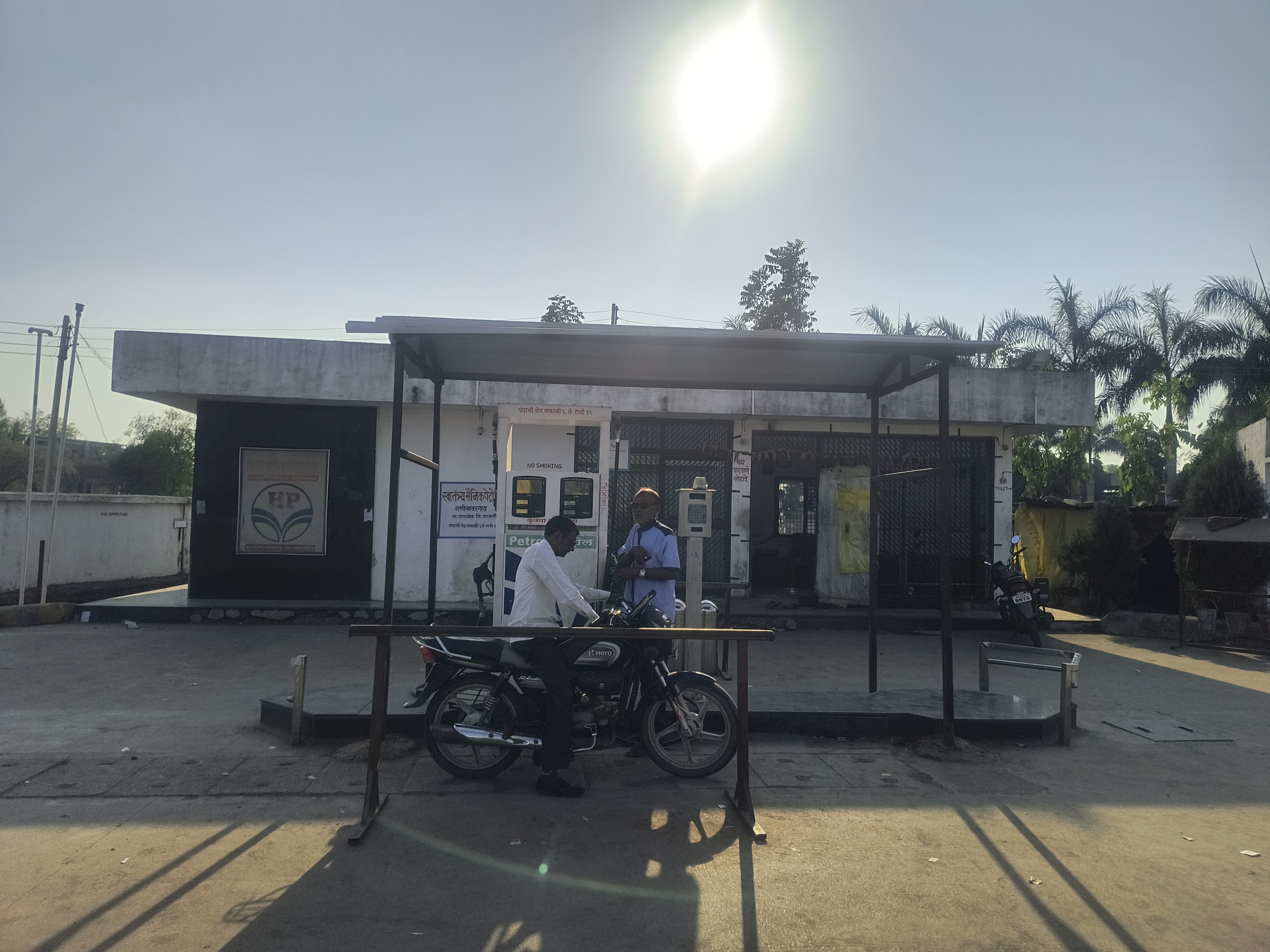 Hindustan Petroleum Corporation Limited - Ranisawargaon, Parbhani