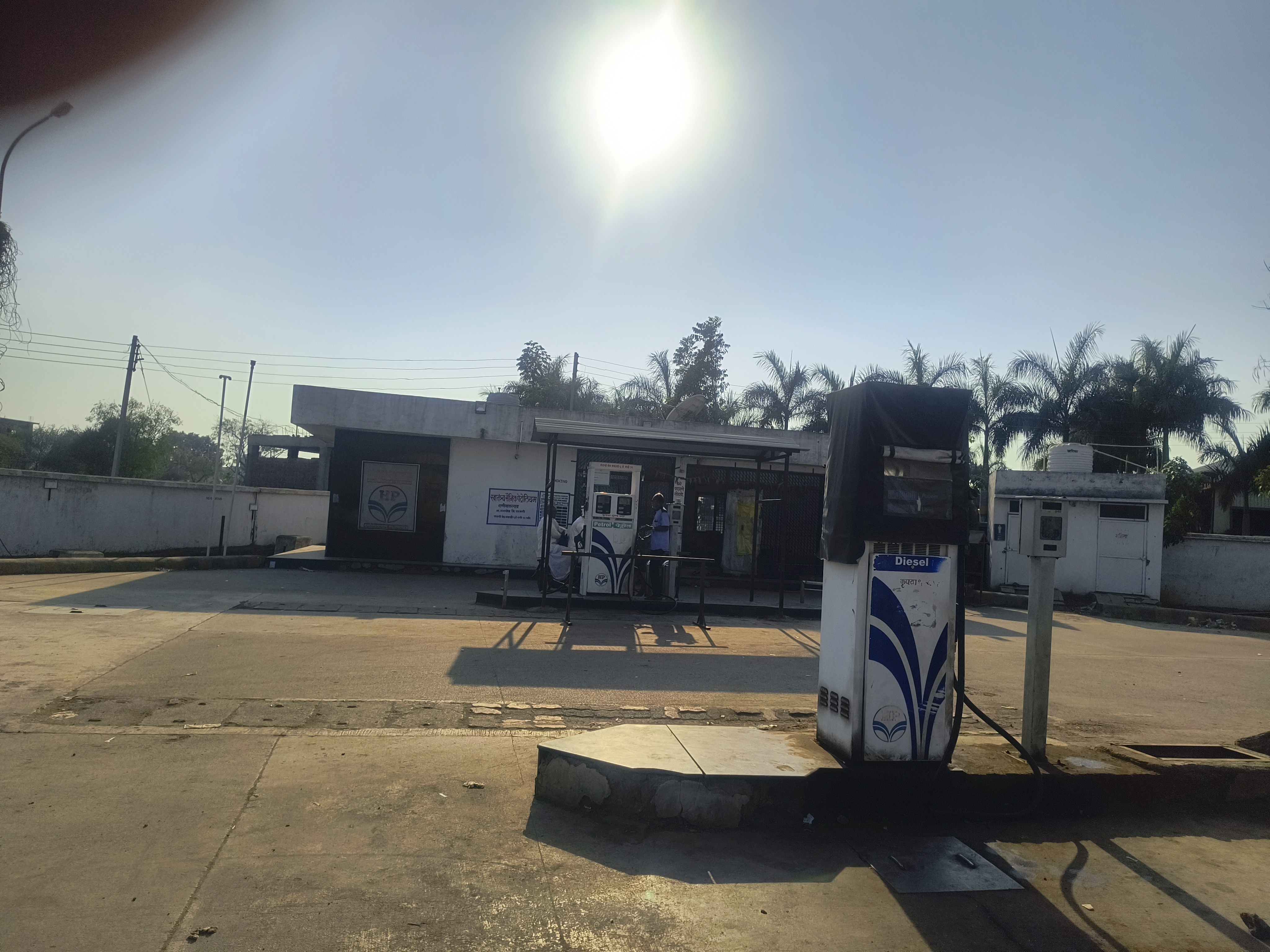 Hindustan Petroleum Corporation Limited - Ranisawargaon, Parbhani