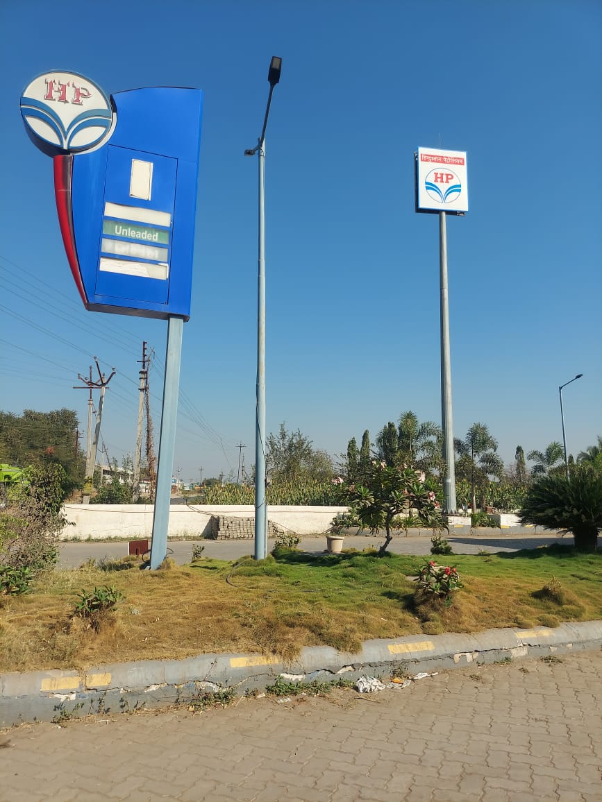 Hindustan Petroleum Corporation Limited - Vambori, Ahmednagar