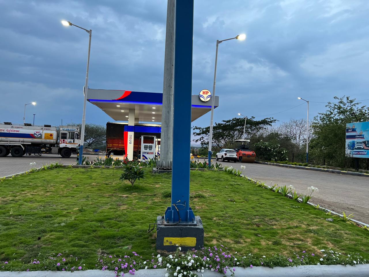 Hindustan Petroleum Corporation Limited - Jategaon, Ahmednagar