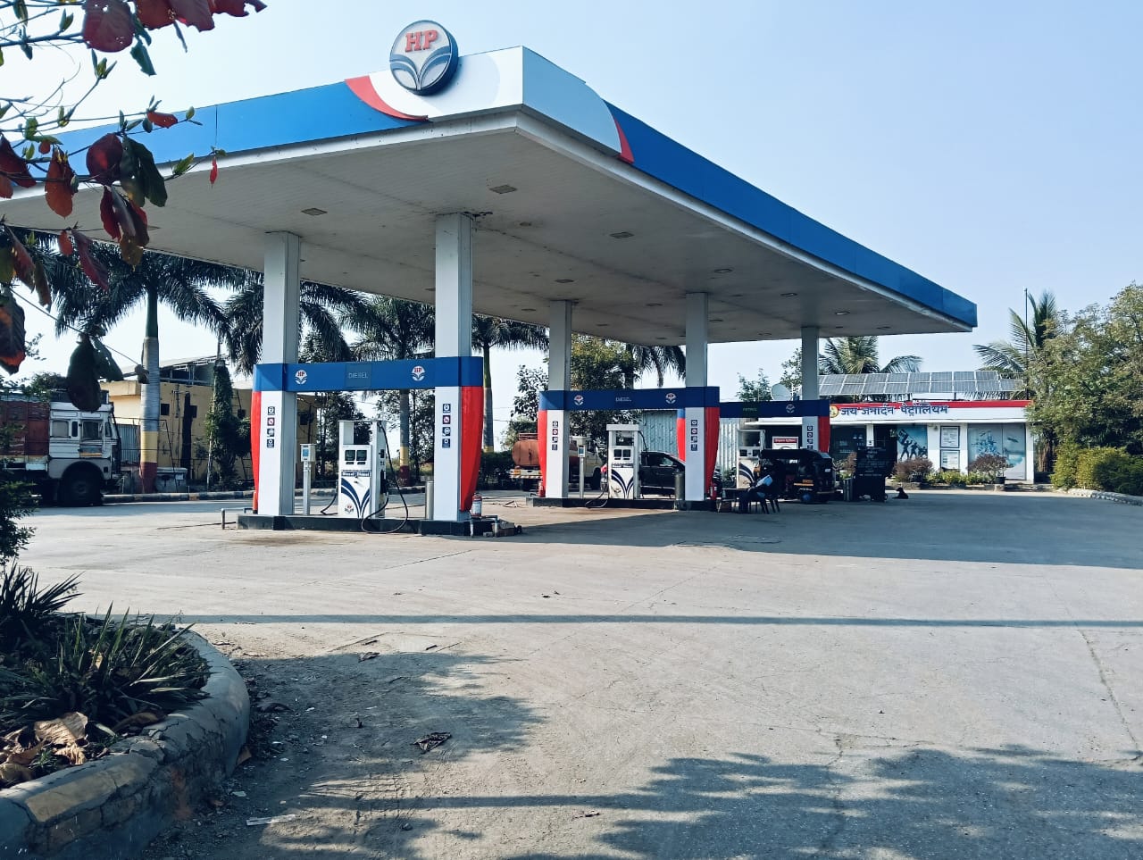 Hindustan Petroleum Corporation Limited - Kokamthan, Ahmednagar