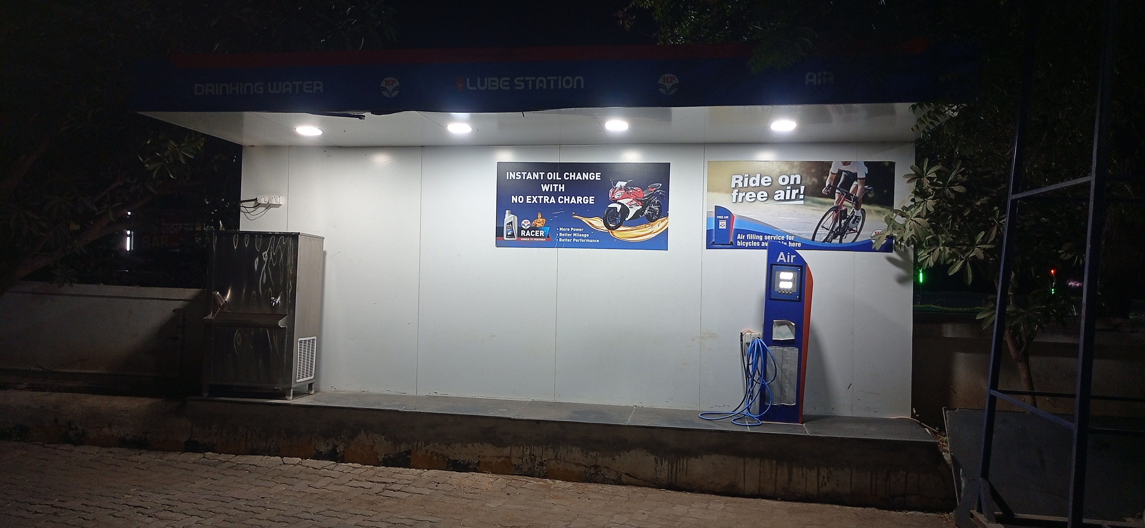 Hindustan Petroleum Corporation Limited - Bhosi, Nanded
