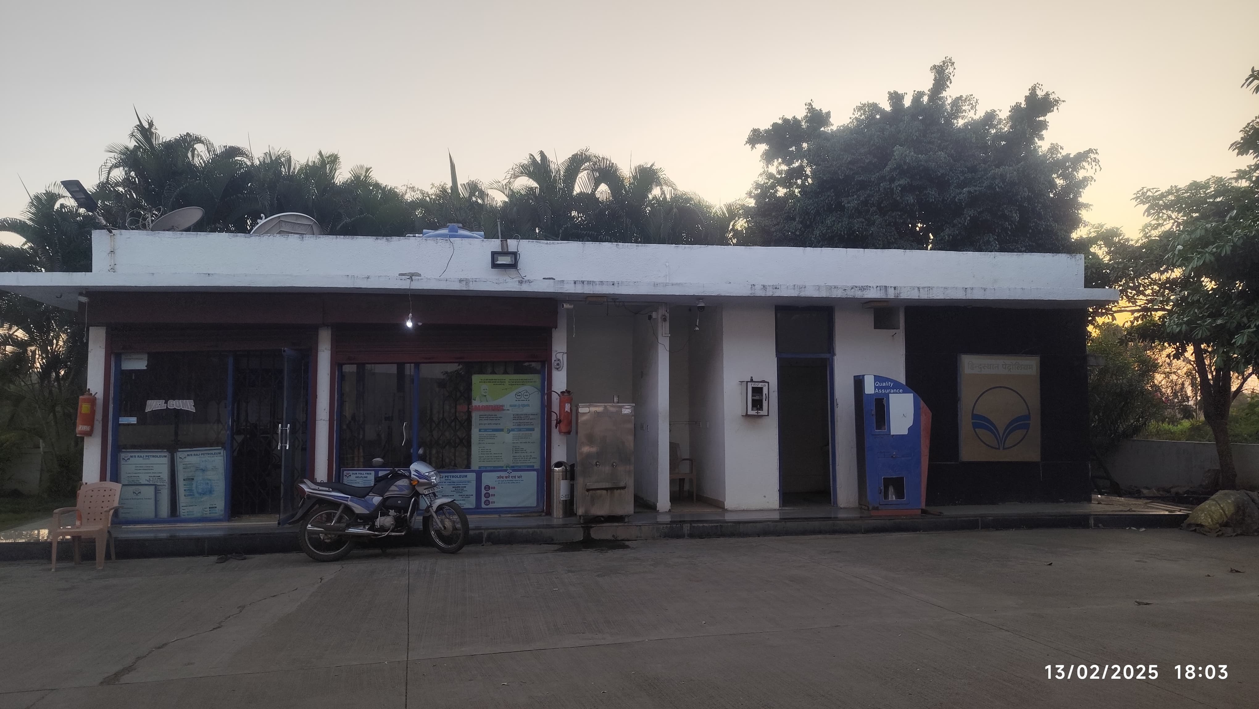 Hindustan Petroleum Corporation Limited - Berli BK, Nanded