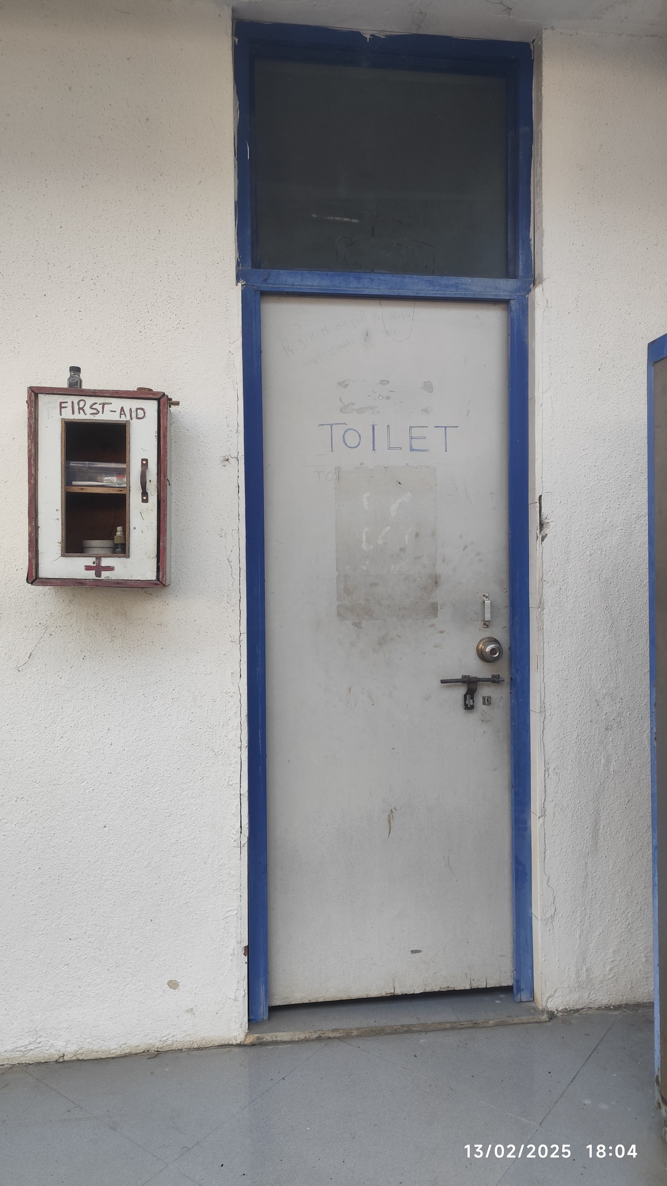 Hindustan Petroleum Corporation Limited - Berli BK, Nanded