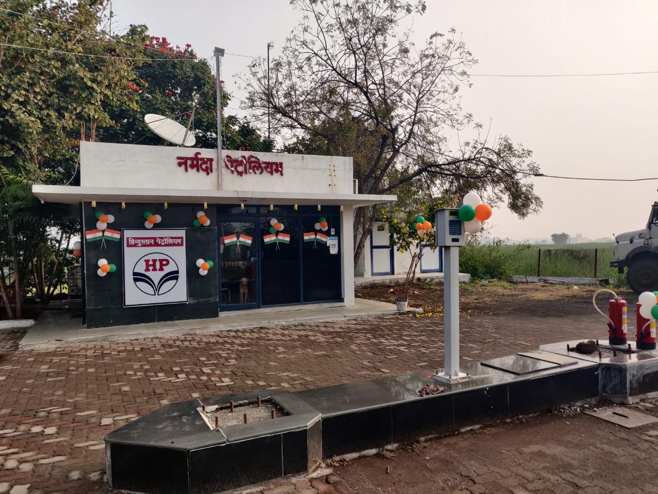 Hindustan Petroleum Corporation Limited - Bhende Bk, Ahmednagar