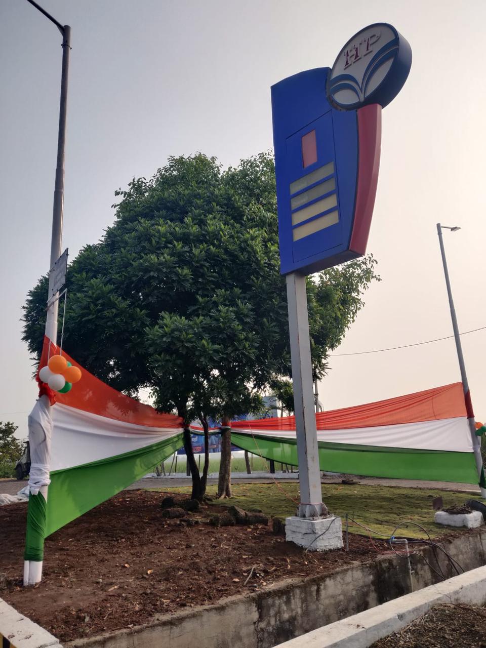 Hindustan Petroleum Corporation Limited - Bhende Bk, Ahmednagar