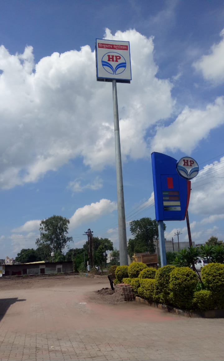 Hindustan Petroleum Corporation Limited - Murtizapur, Akola