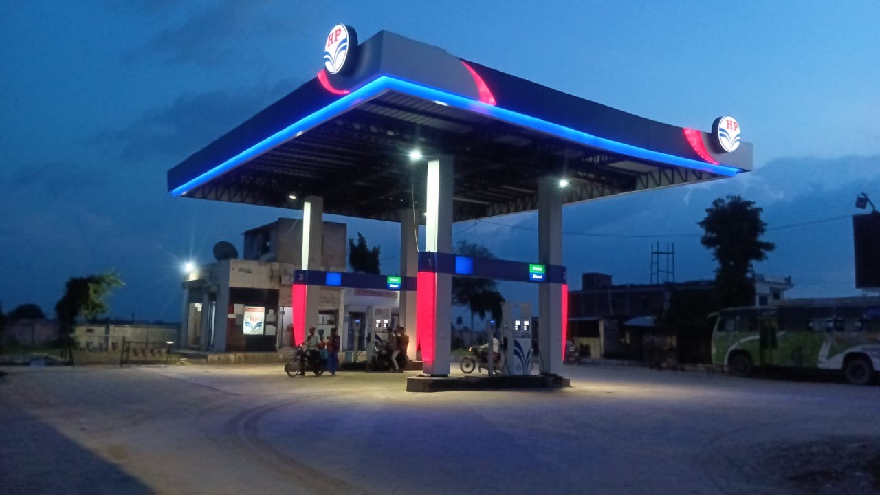 Hindustan Petroleum Corporation Limited - Ambah, Morena