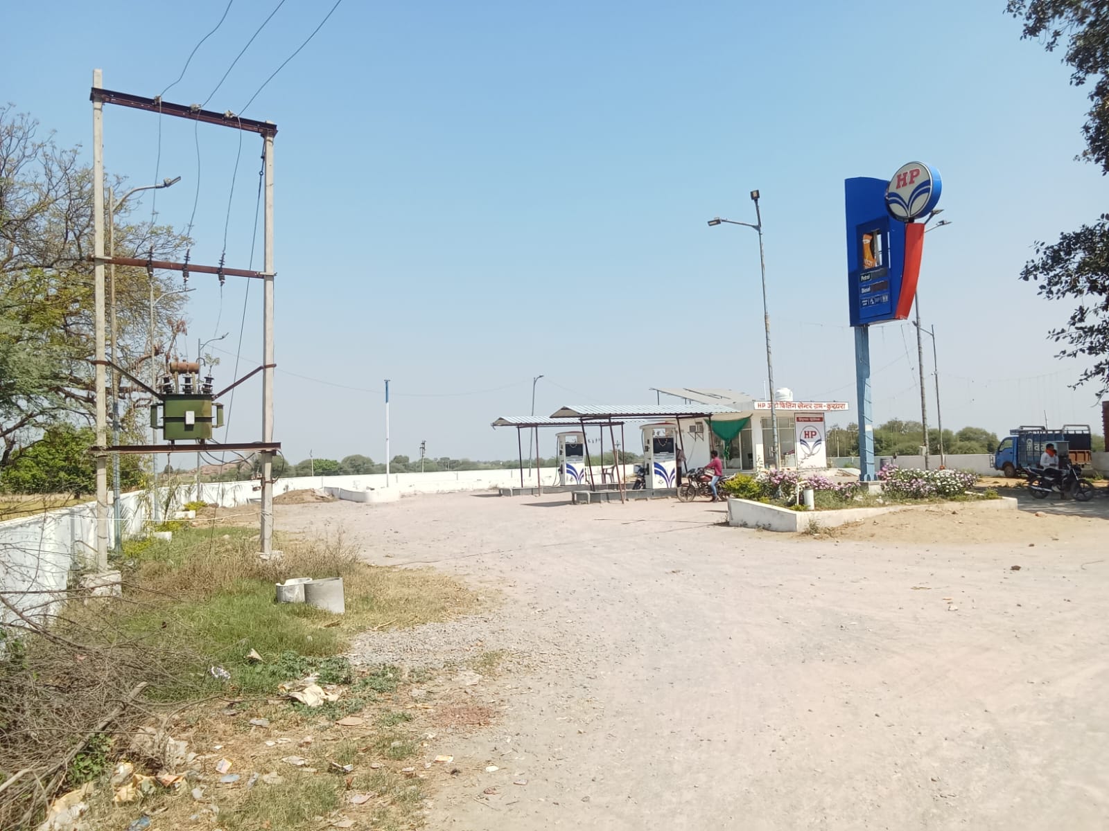 Hindustan Petroleum Corporation Limited - Unao, Datia