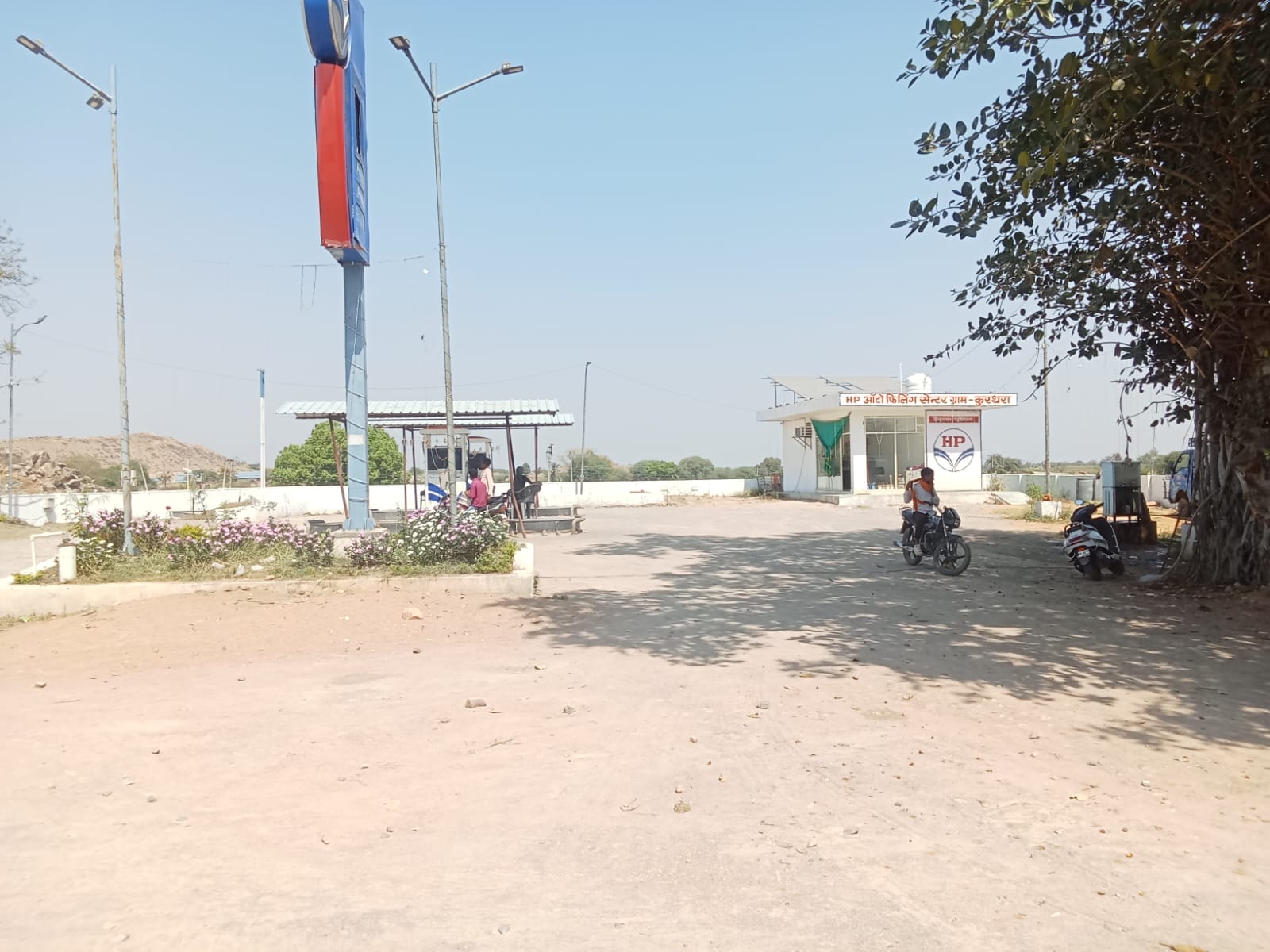 Hindustan Petroleum Corporation Limited - Unao, Datia