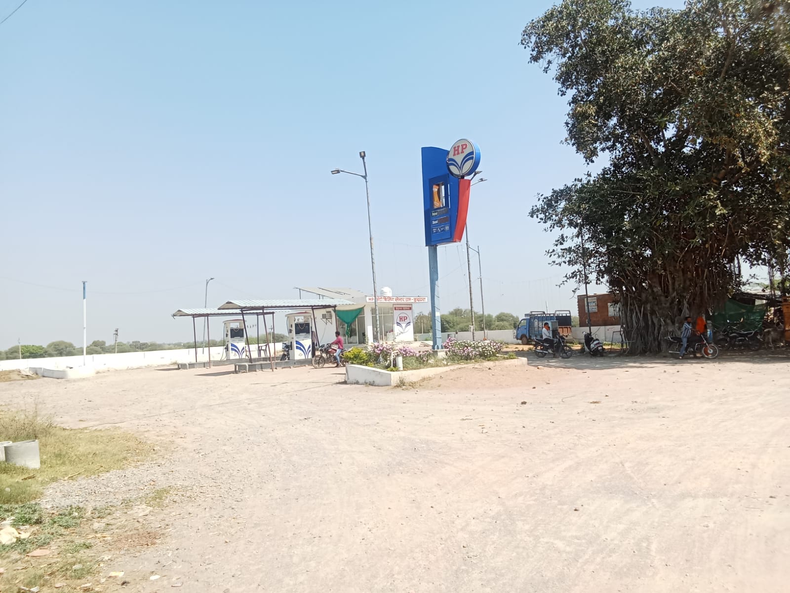 Hindustan Petroleum Corporation Limited - Unao, Datia