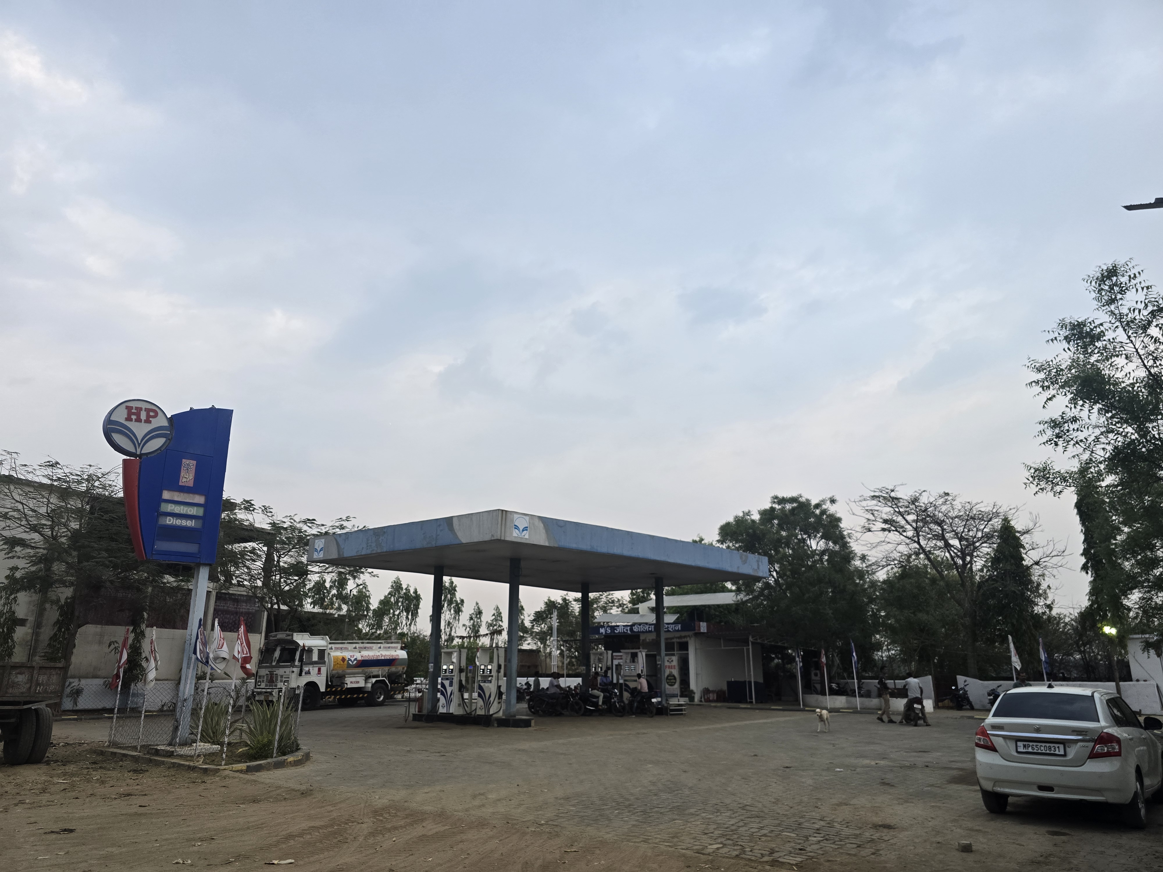 Hindustan Petroleum Corporation Limited - Jamuniha, Anuppur