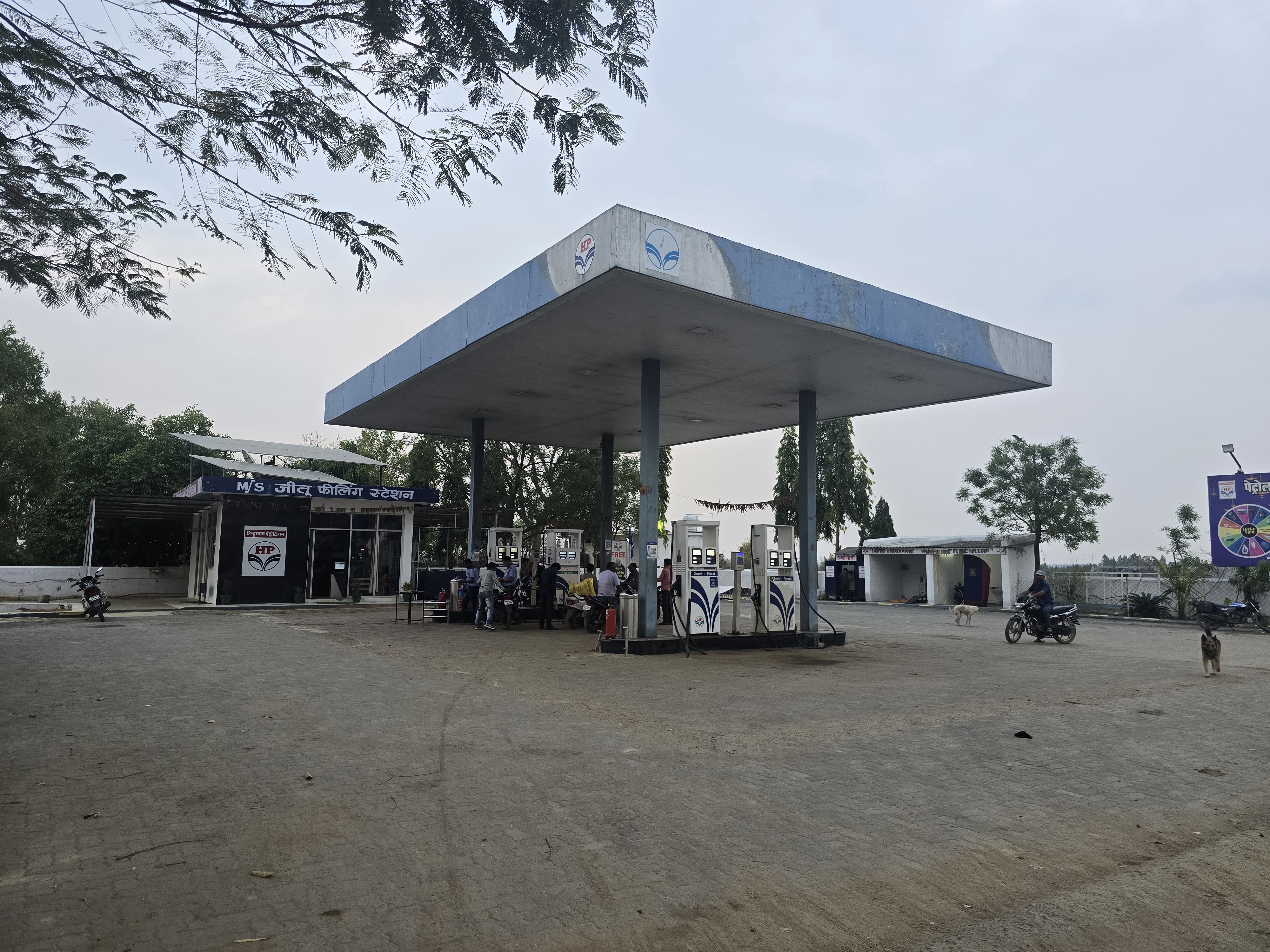 Hindustan Petroleum Corporation Limited - Jamuniha, Anuppur