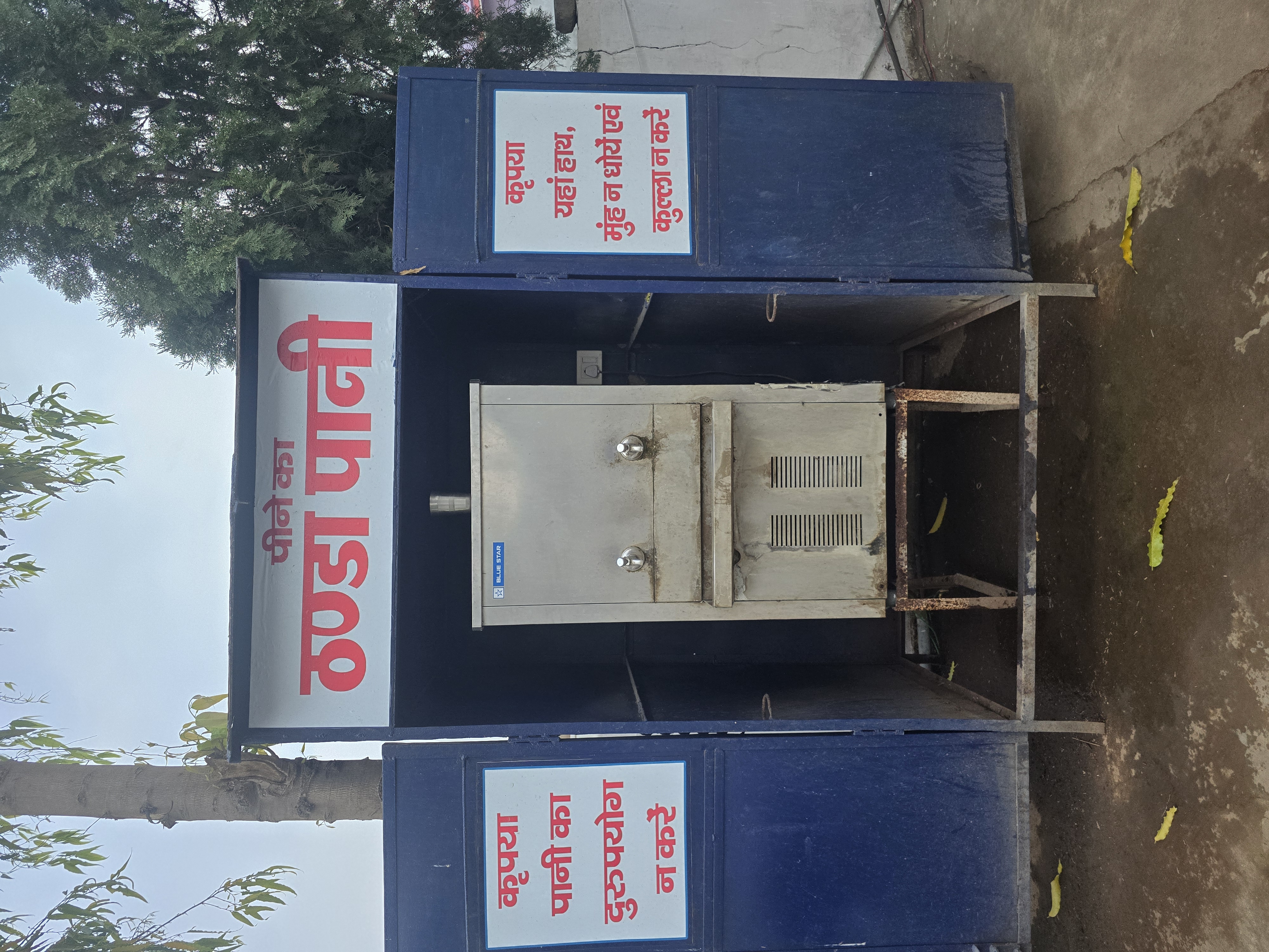 Hindustan Petroleum Corporation Limited - Jamuniha, Anuppur