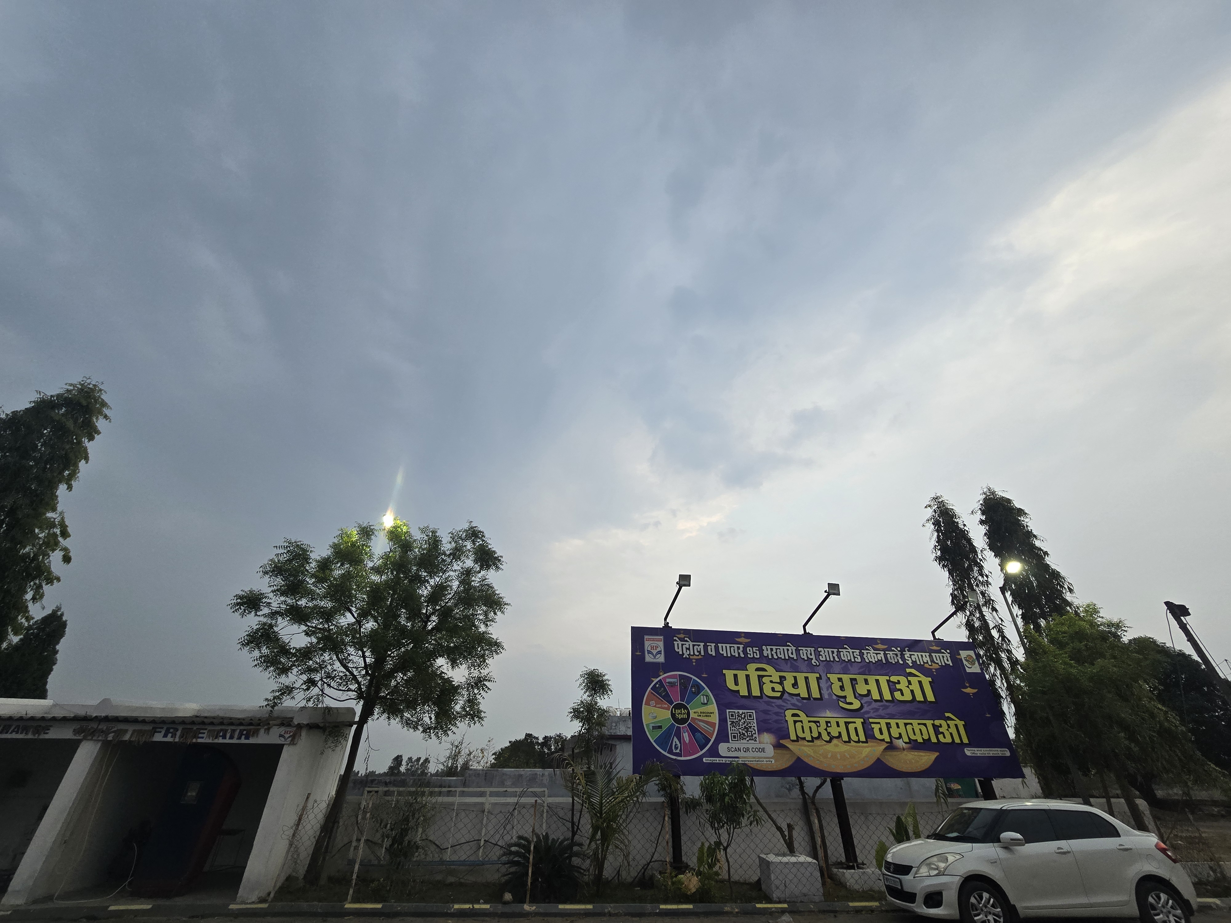 Hindustan Petroleum Corporation Limited - Jamuniha, Anuppur