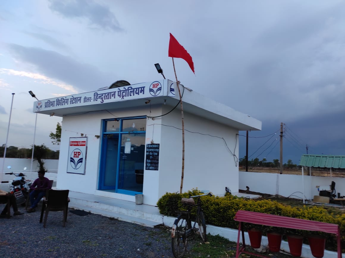 Hindustan Petroleum Corporation Limited - Amarpatan, Satna