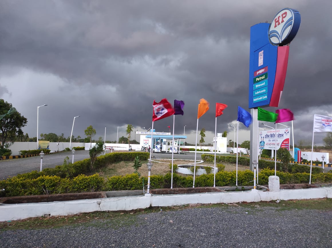 Hindustan Petroleum Corporation Limited - Amarpatan, Satna