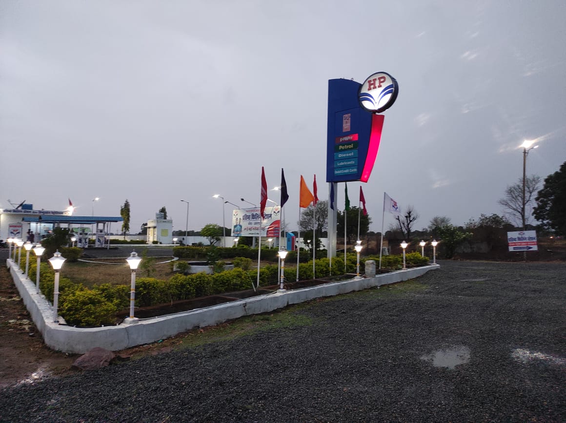 Hindustan Petroleum Corporation Limited - Amarpatan, Satna