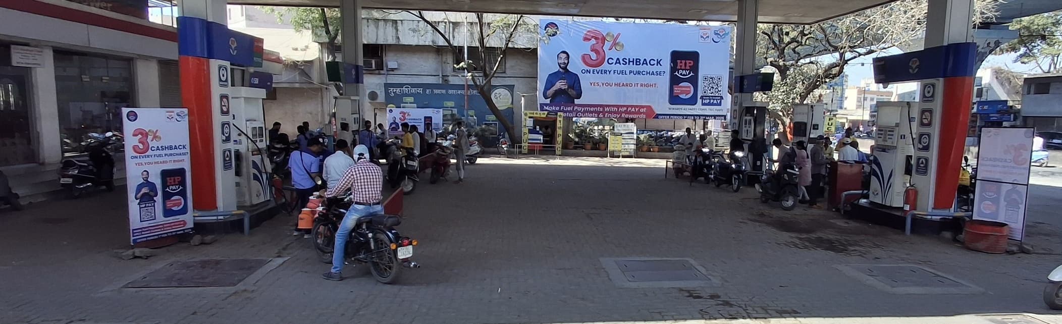 Hindustan Petroleum Corporation Limited - Station Road, Ahmednagar