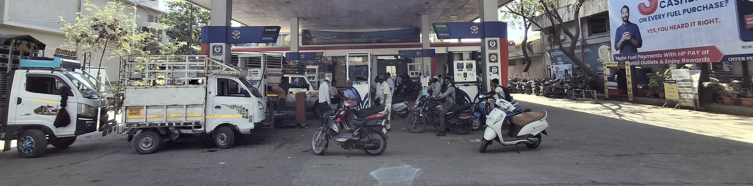 Hindustan Petroleum Corporation Limited - Station Road, Ahmednagar