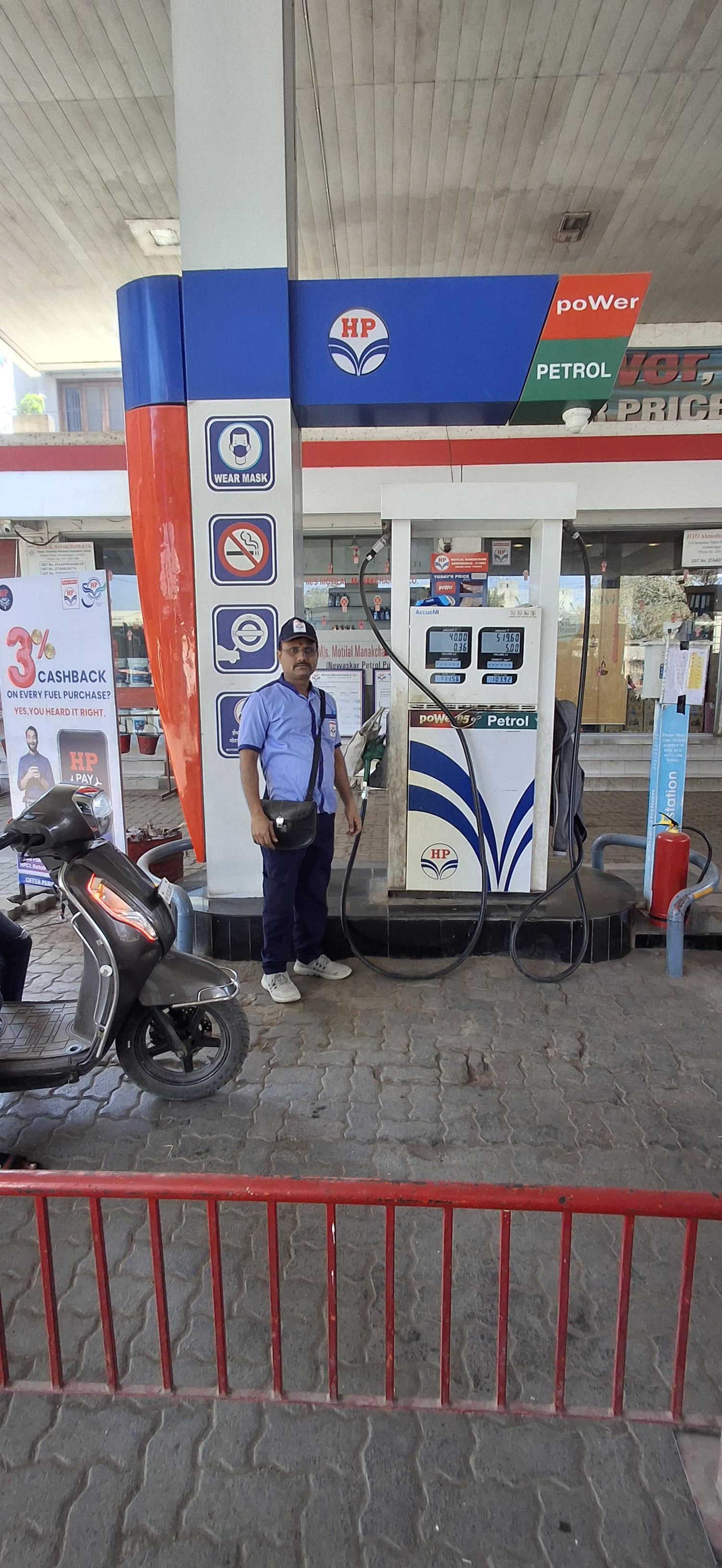 Hindustan Petroleum Corporation Limited - Station Road, Ahmednagar