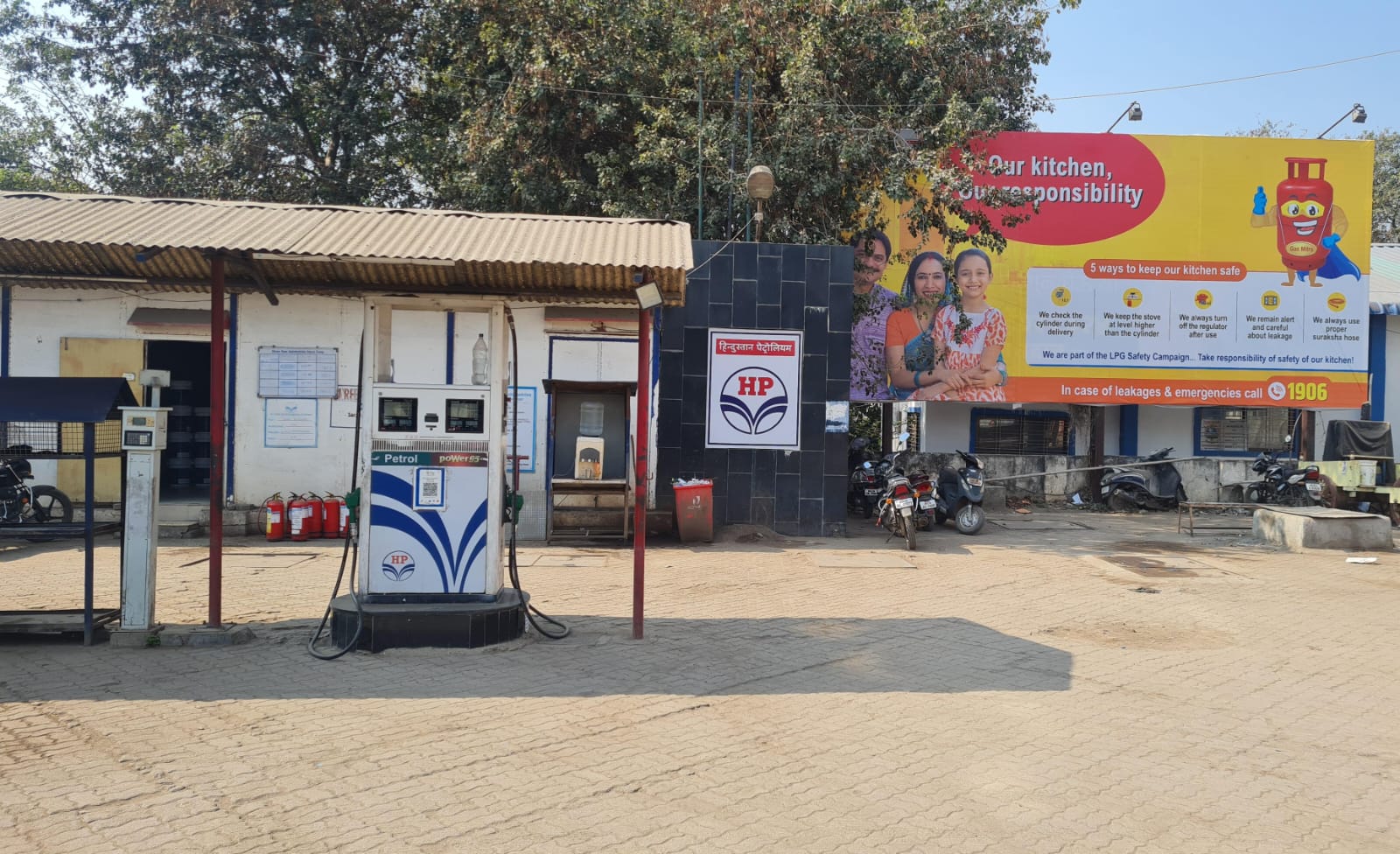 Hindustan Petroleum Corporation Limited - Sarjepura Road, Ahmednagar