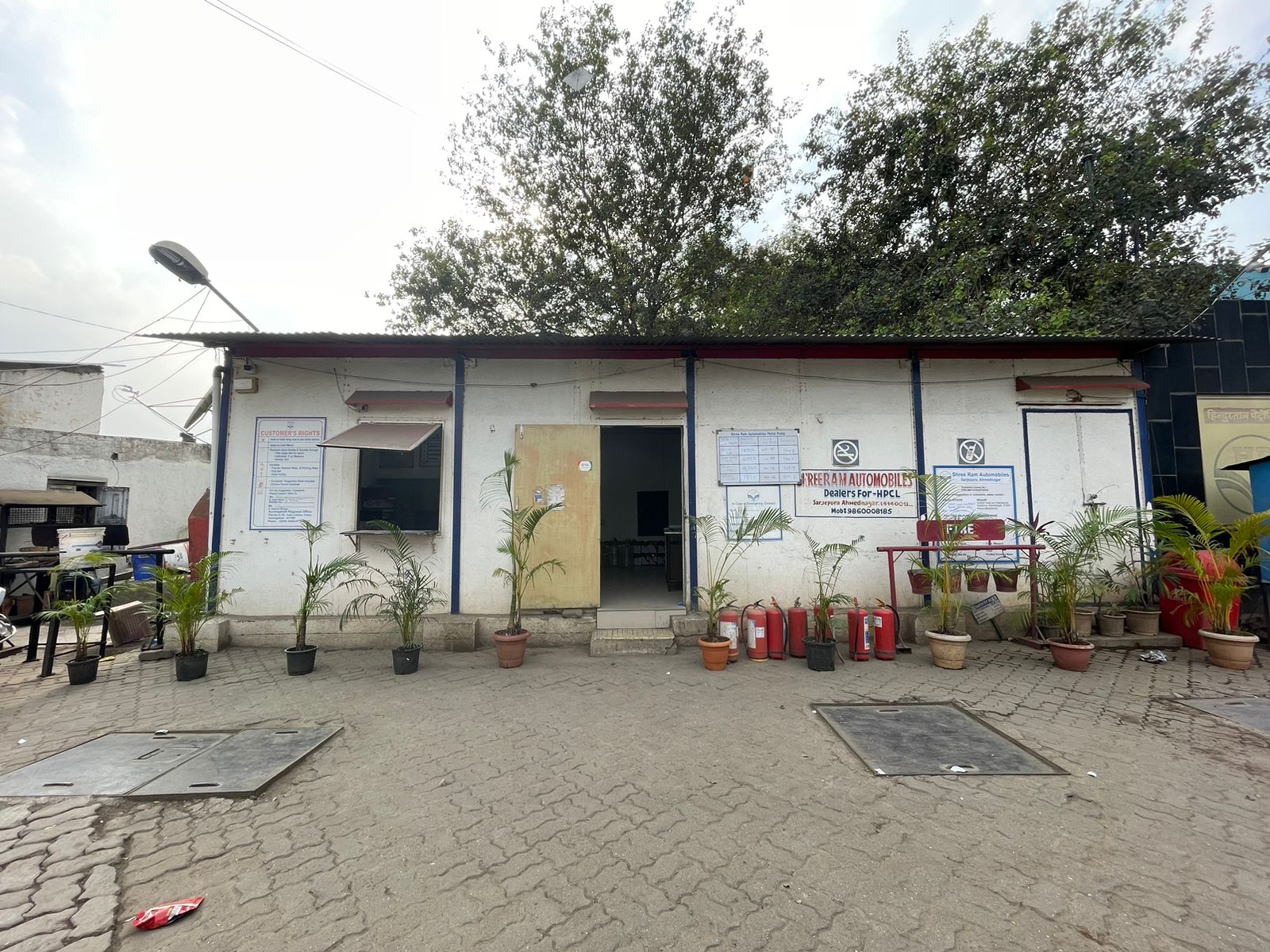 Hindustan Petroleum Corporation Limited - Sarjepura Road, Ahmednagar