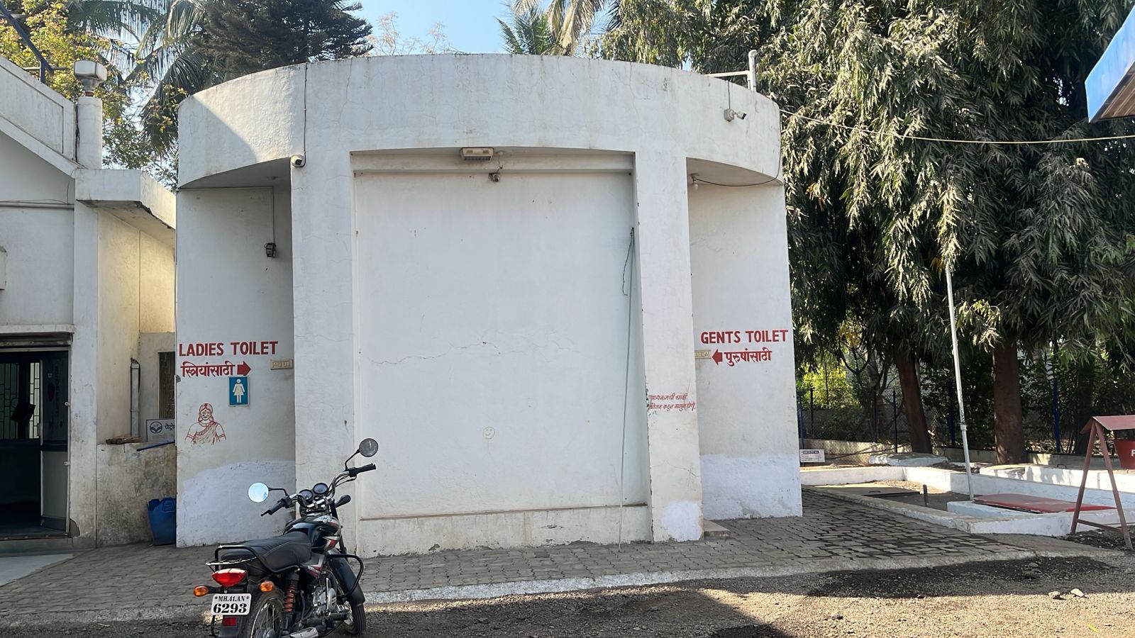 Hindustan Petroleum Corporation Limited - Chandanpuri, Malegaon
