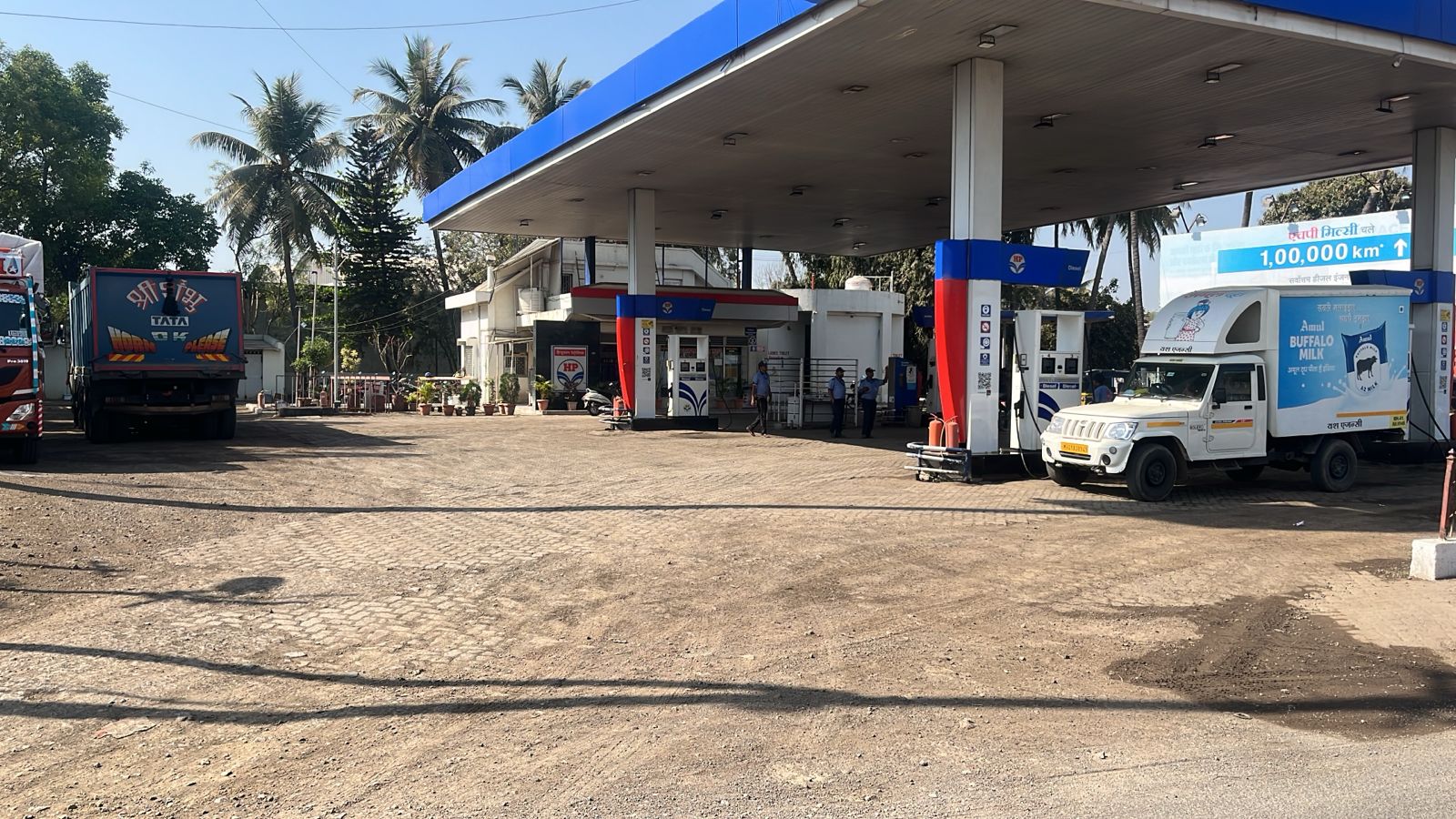 Hindustan Petroleum Corporation Limited - Chandanpuri, Malegaon