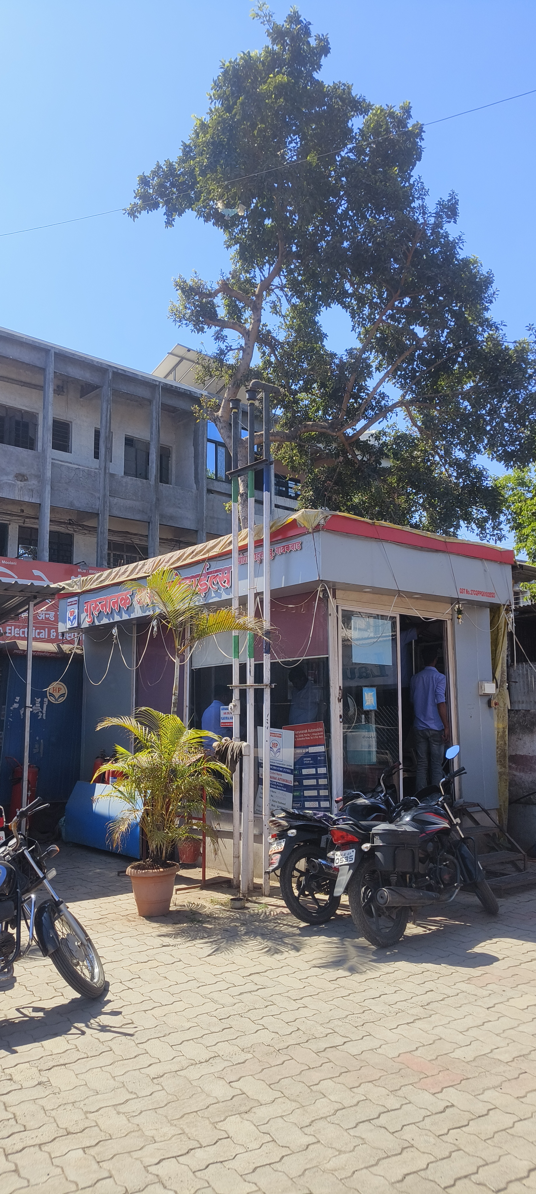 Hindustan Petroleum Corporation Limited - Dr Ambedkar Road, Nashik