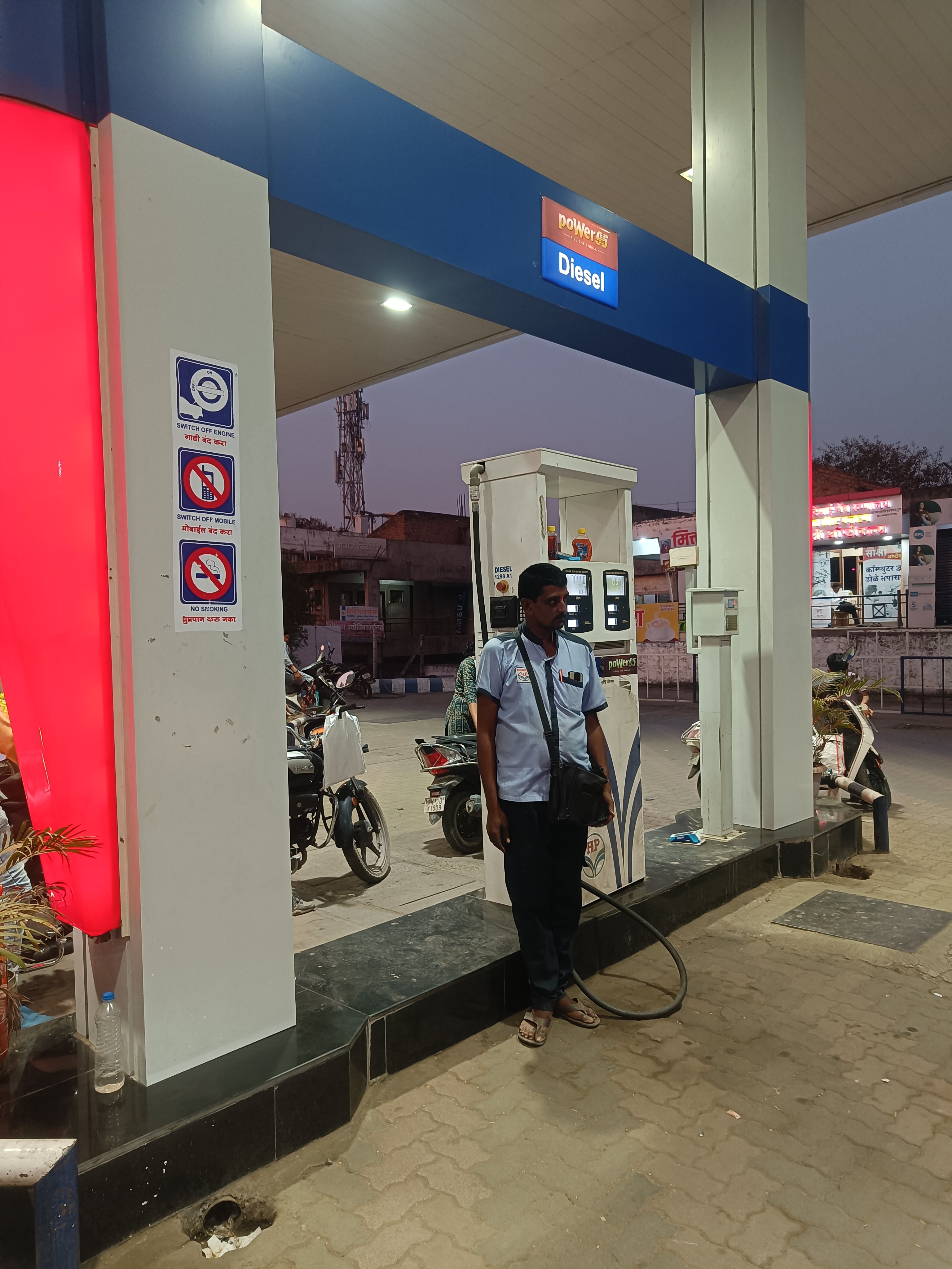 Hindustan Petroleum Corporation Limited - Phaltan, Phaltan