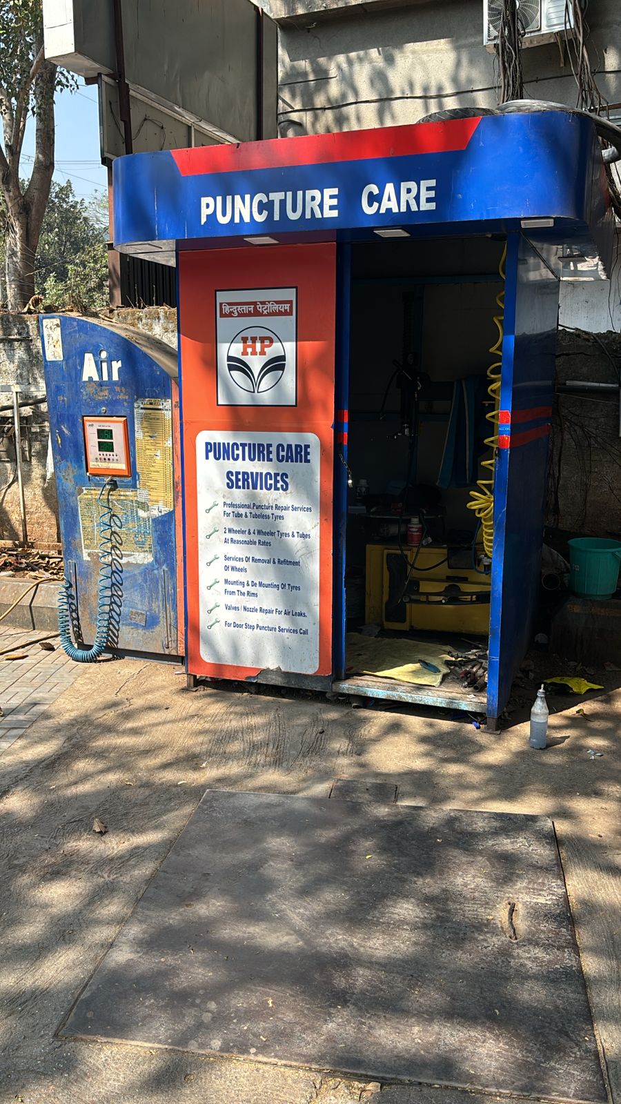 Hindustan Petroleum Corporation Limited - Deccan Gymkhana, Pune