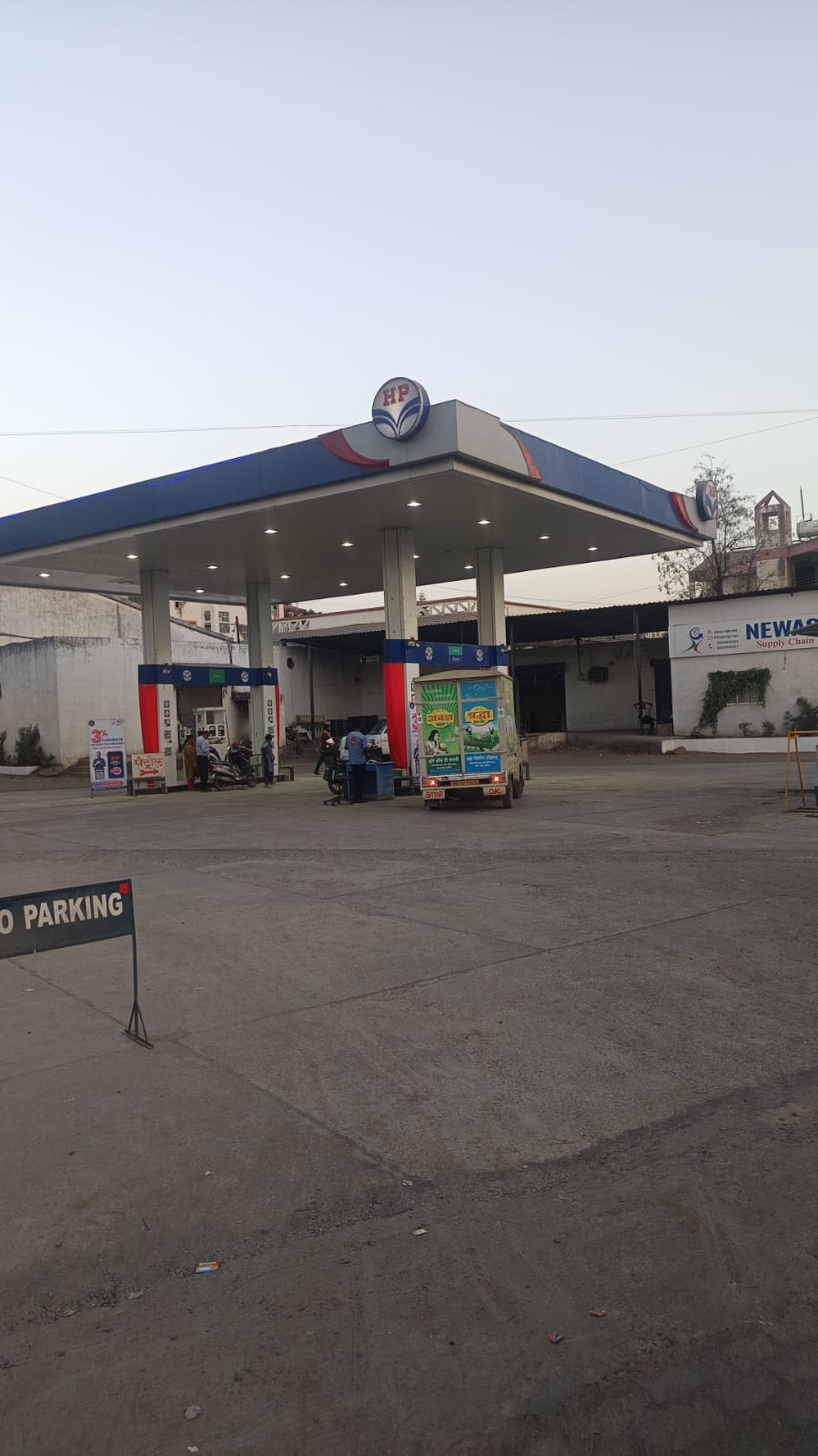 Hindustan Petroleum Corporation Limited - Wagholi, Pune