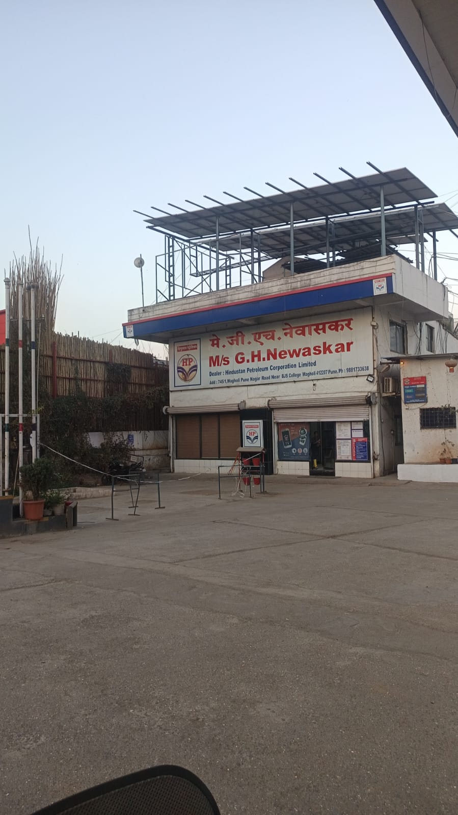 Hindustan Petroleum Corporation Limited - Wagholi, Pune