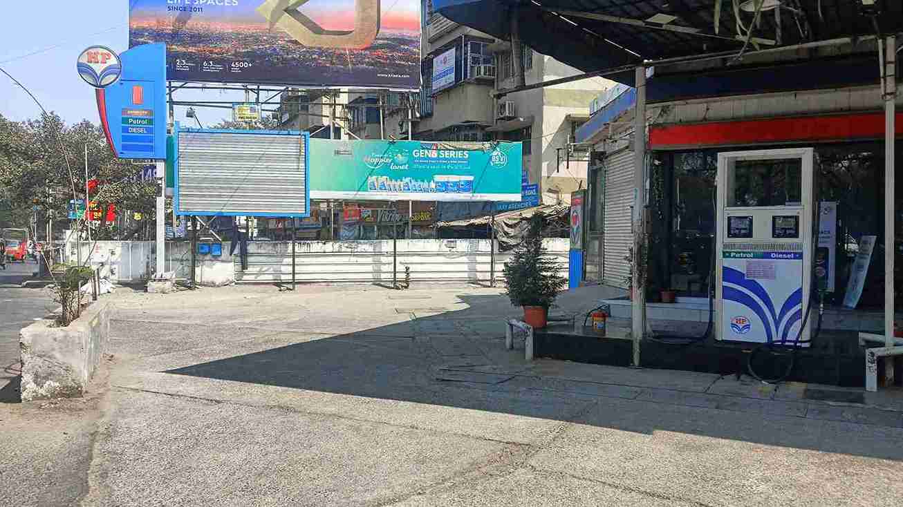 Hindustan Petroleum Corporation Limited - Sadhu Vaswani Road, Pune