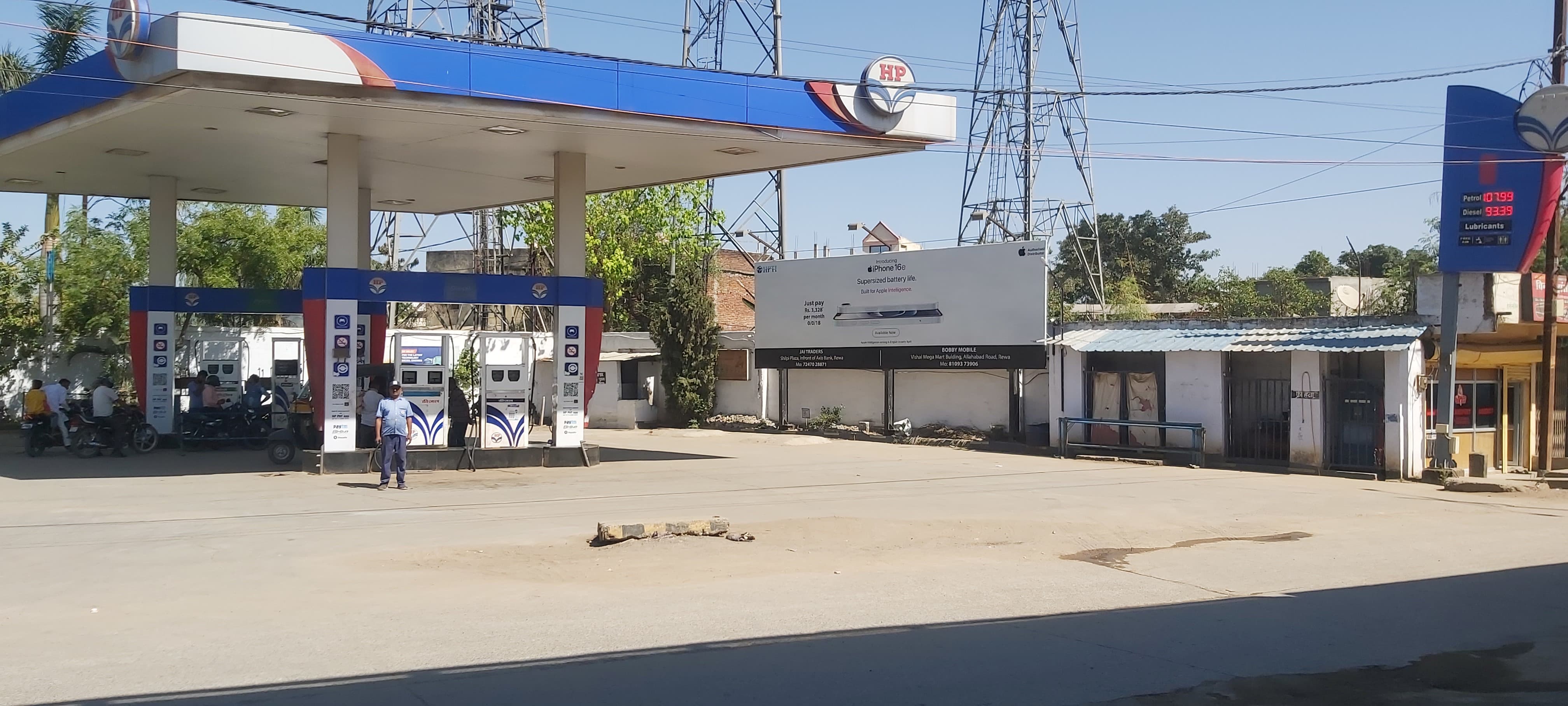 Hindustan Petroleum Corporation Limited - Padra, Rewa