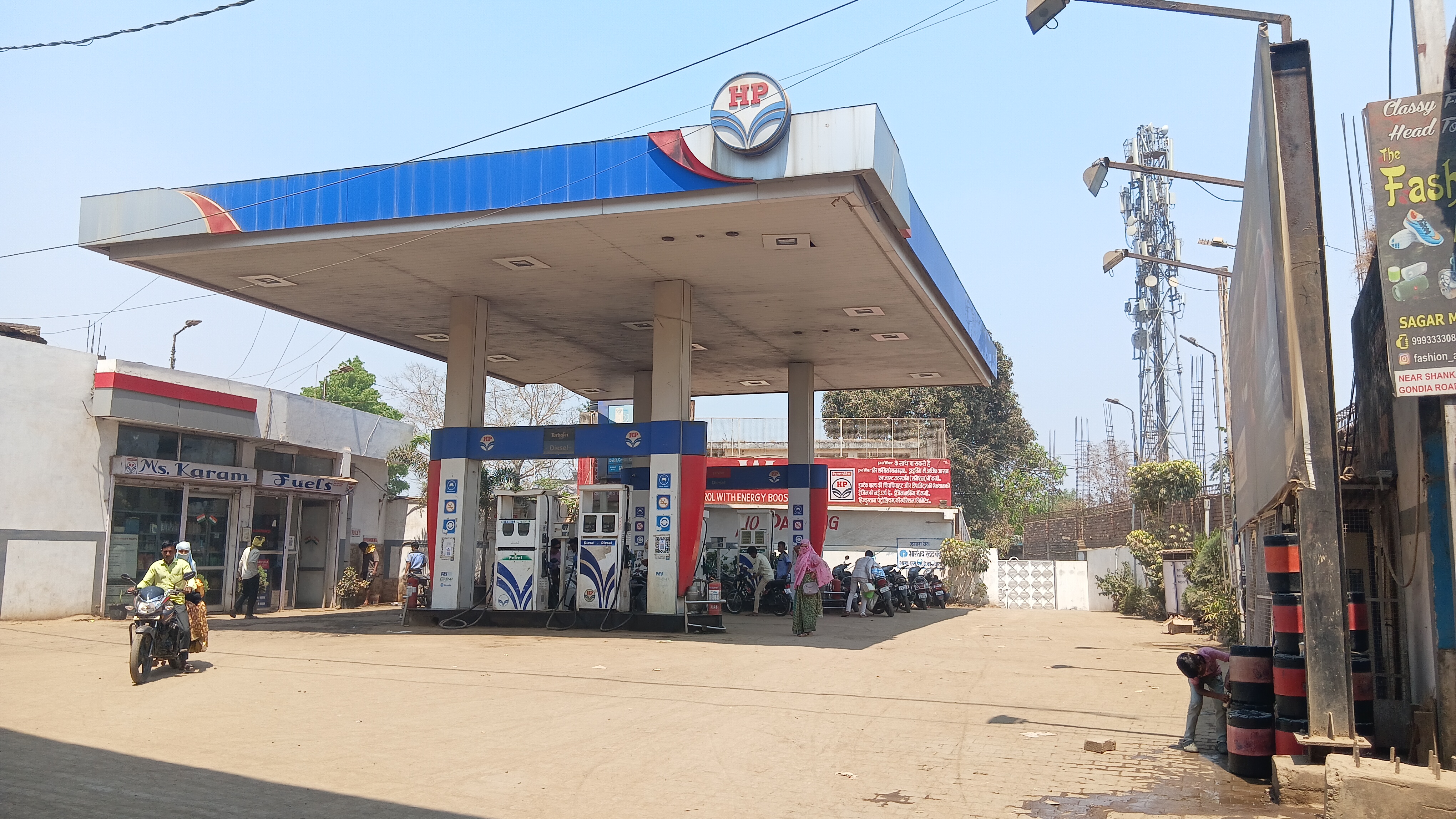 Hindustan Petroleum Corporation Limited - Sarekha, Balaghat