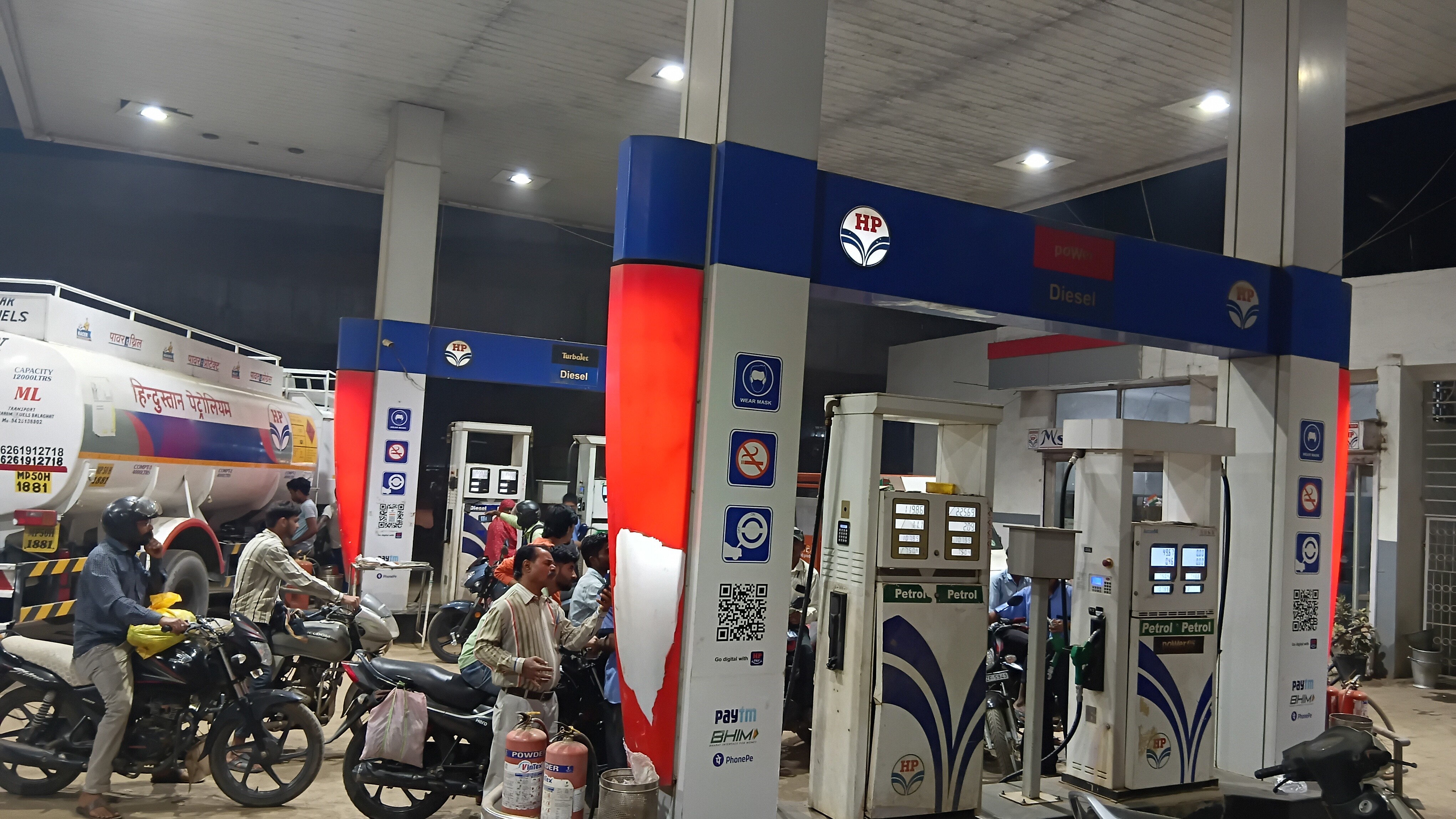 Hindustan Petroleum Corporation Limited - Sarekha, Balaghat