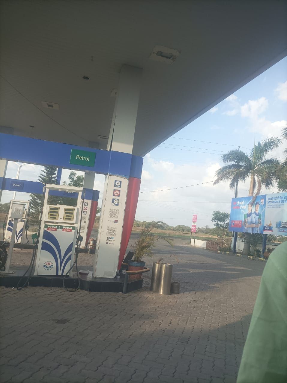 Hindustan Petroleum Corporation Limited - Sundrabad, Ujjain