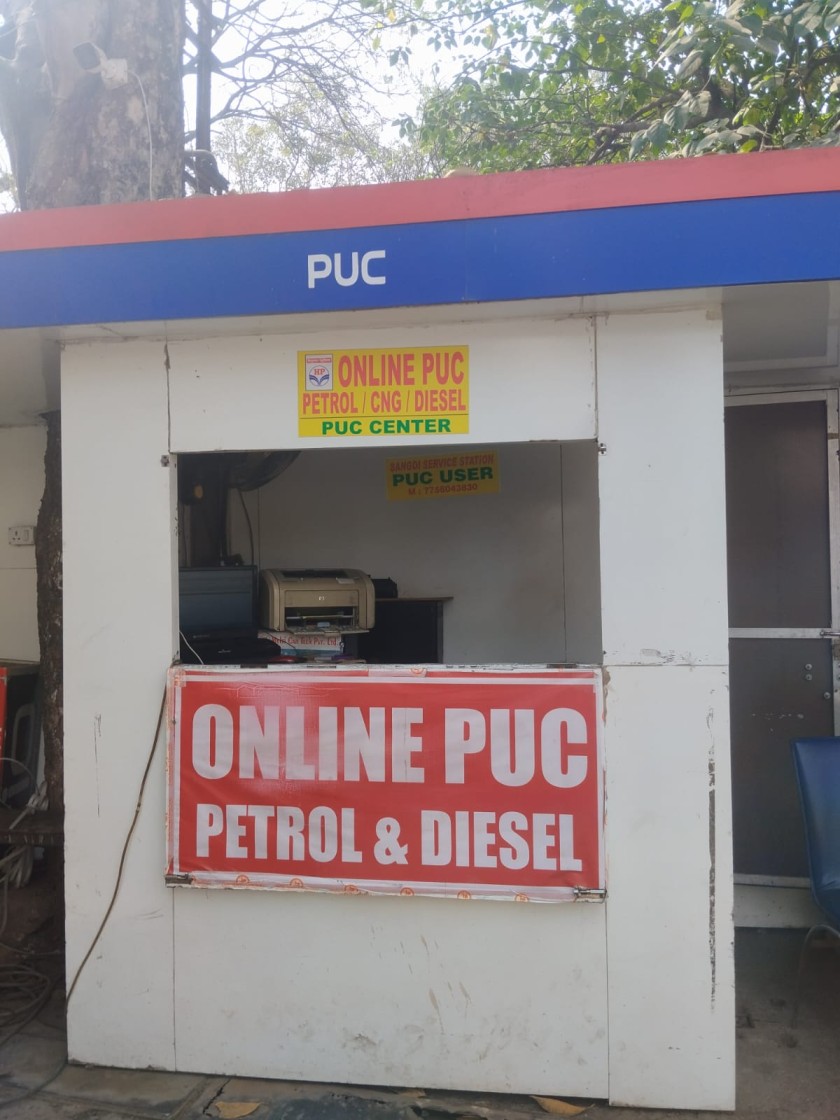 Hindustan Petroleum Corporation Limited - Shivajinagar, Pune