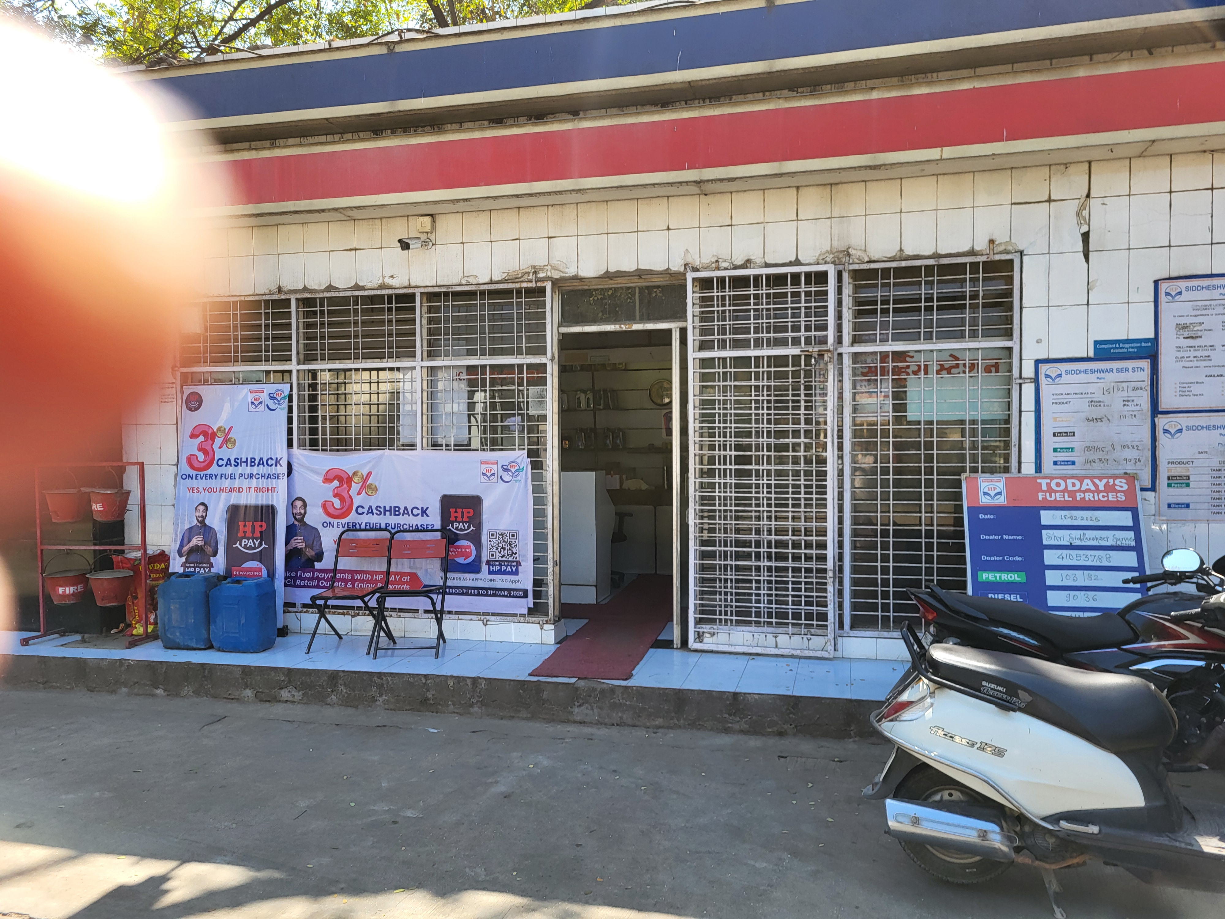 Hindustan Petroleum Corporation Limited - Hadapsar, Pune