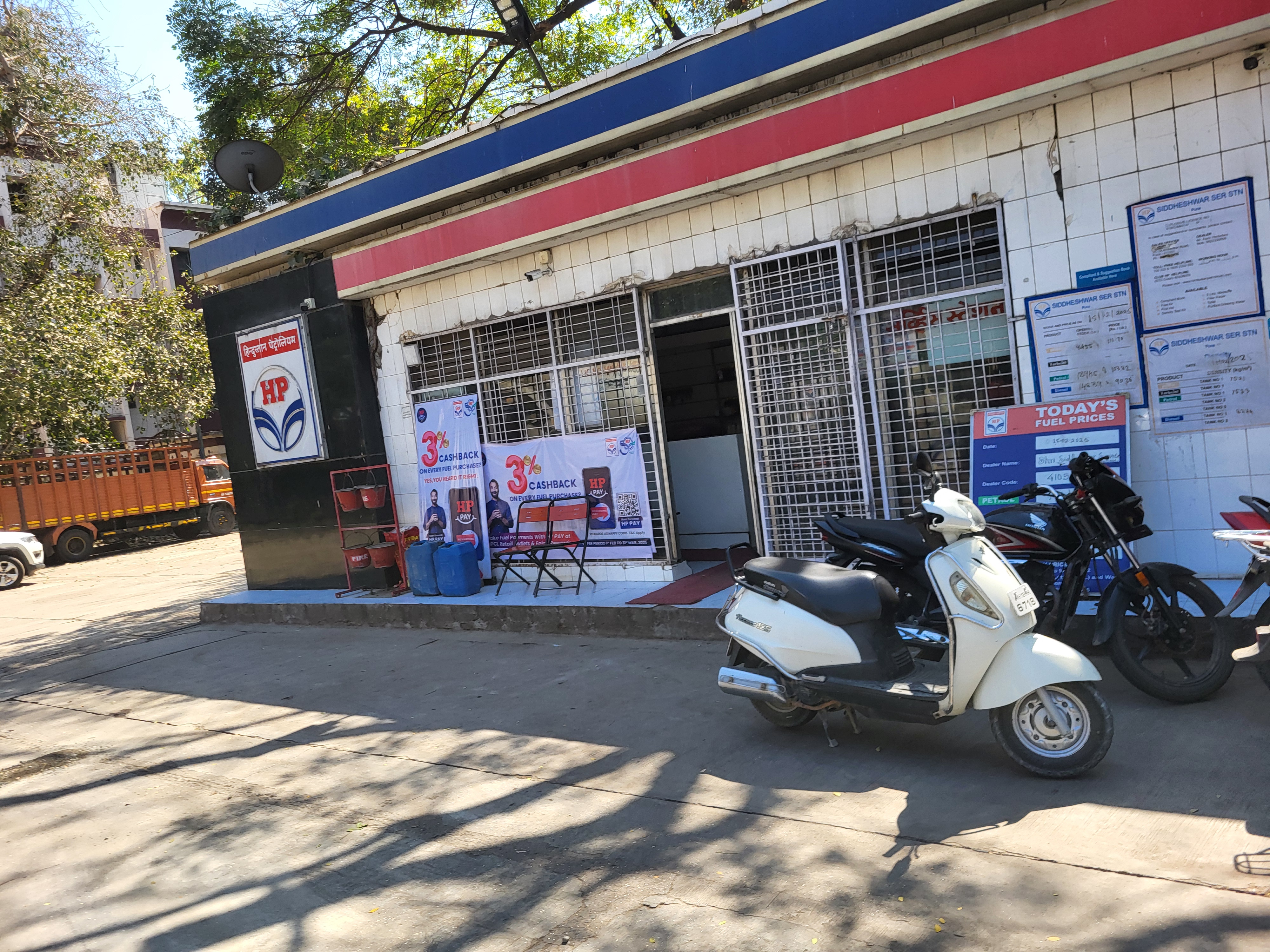 Hindustan Petroleum Corporation Limited - Hadapsar, Pune